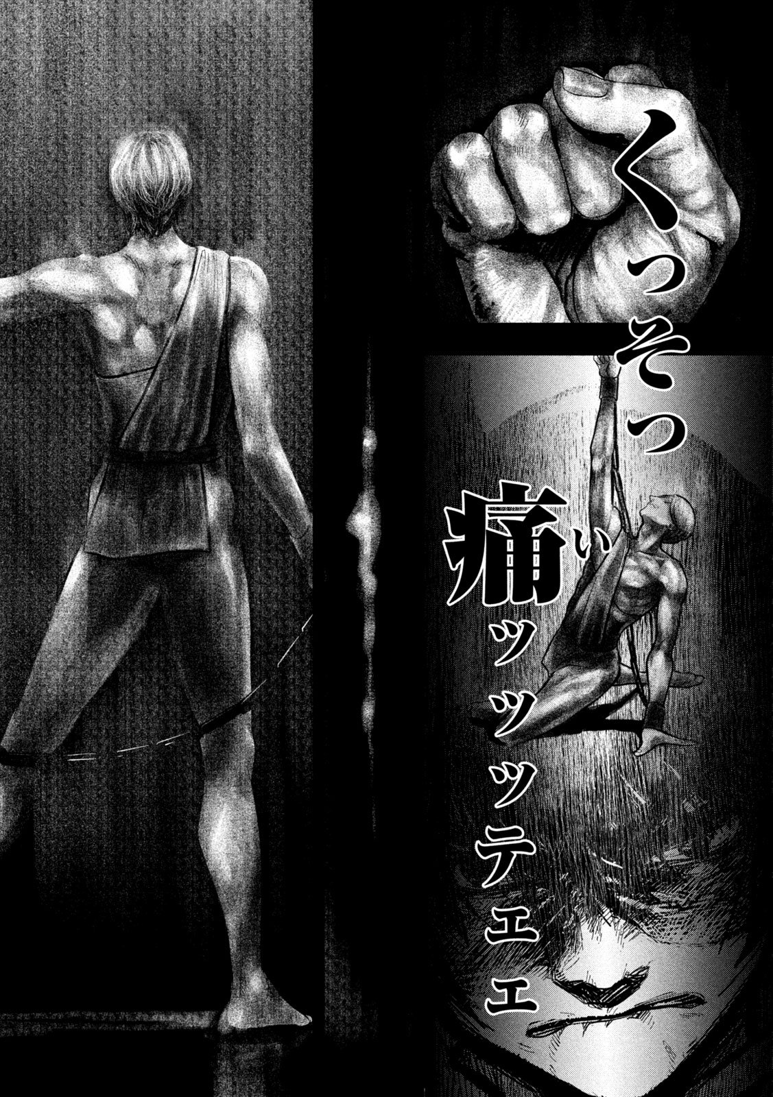 Toi Toi Toi - Chapter 3 - Page 25