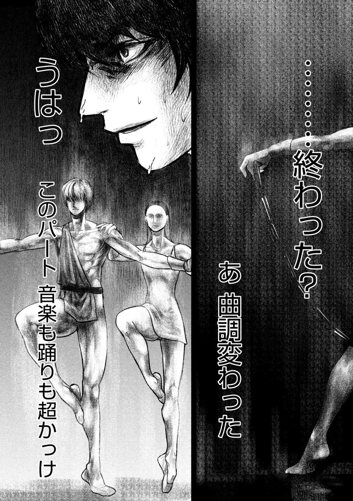 Toi Toi Toi - Chapter 3 - Page 26