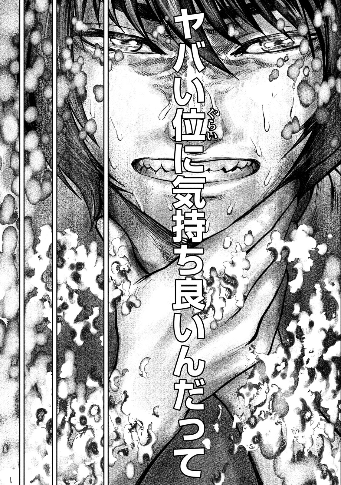 Toi Toi Toi - Chapter 3 - Page 29