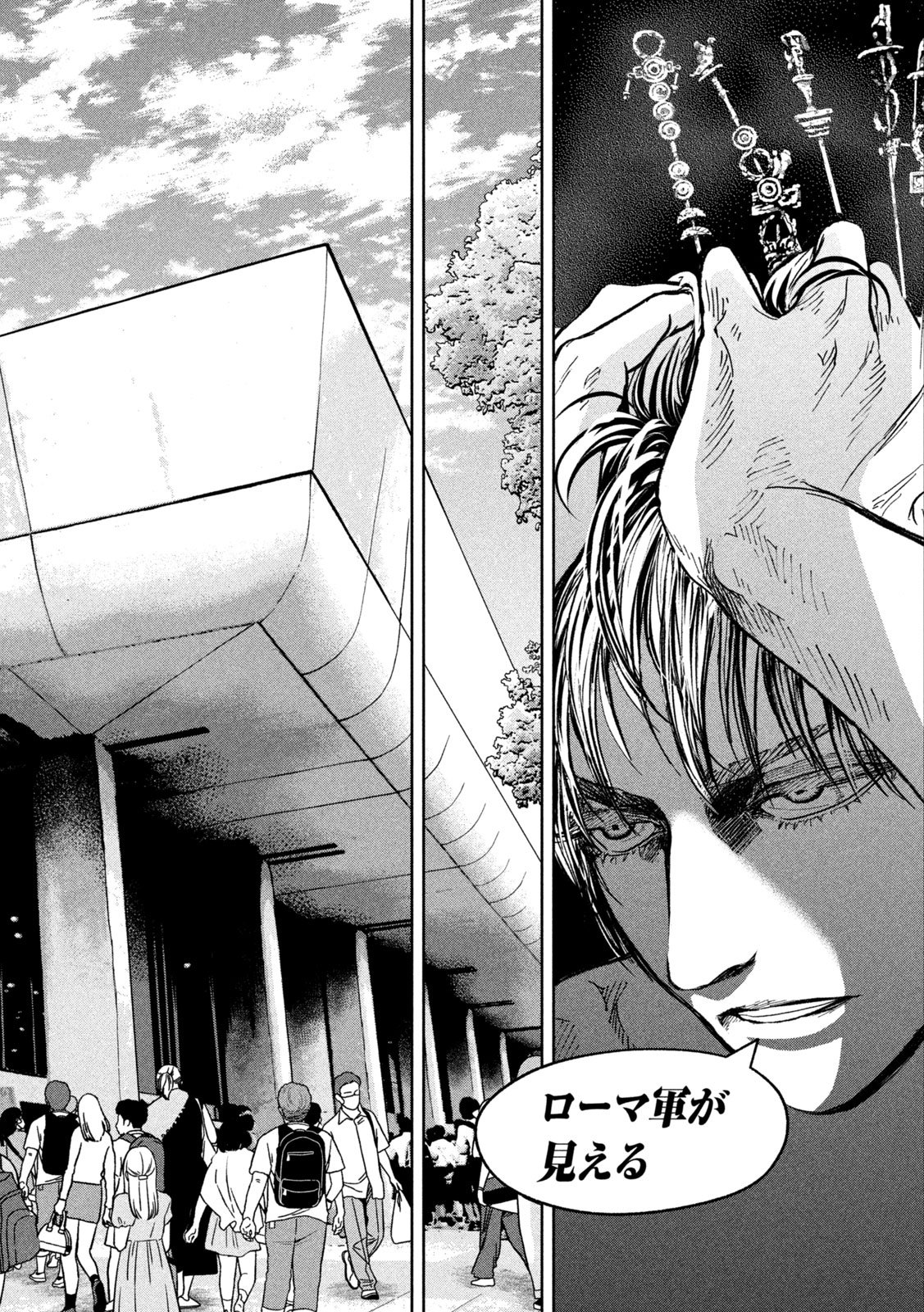 Toi Toi Toi - Chapter 3 - Page 3