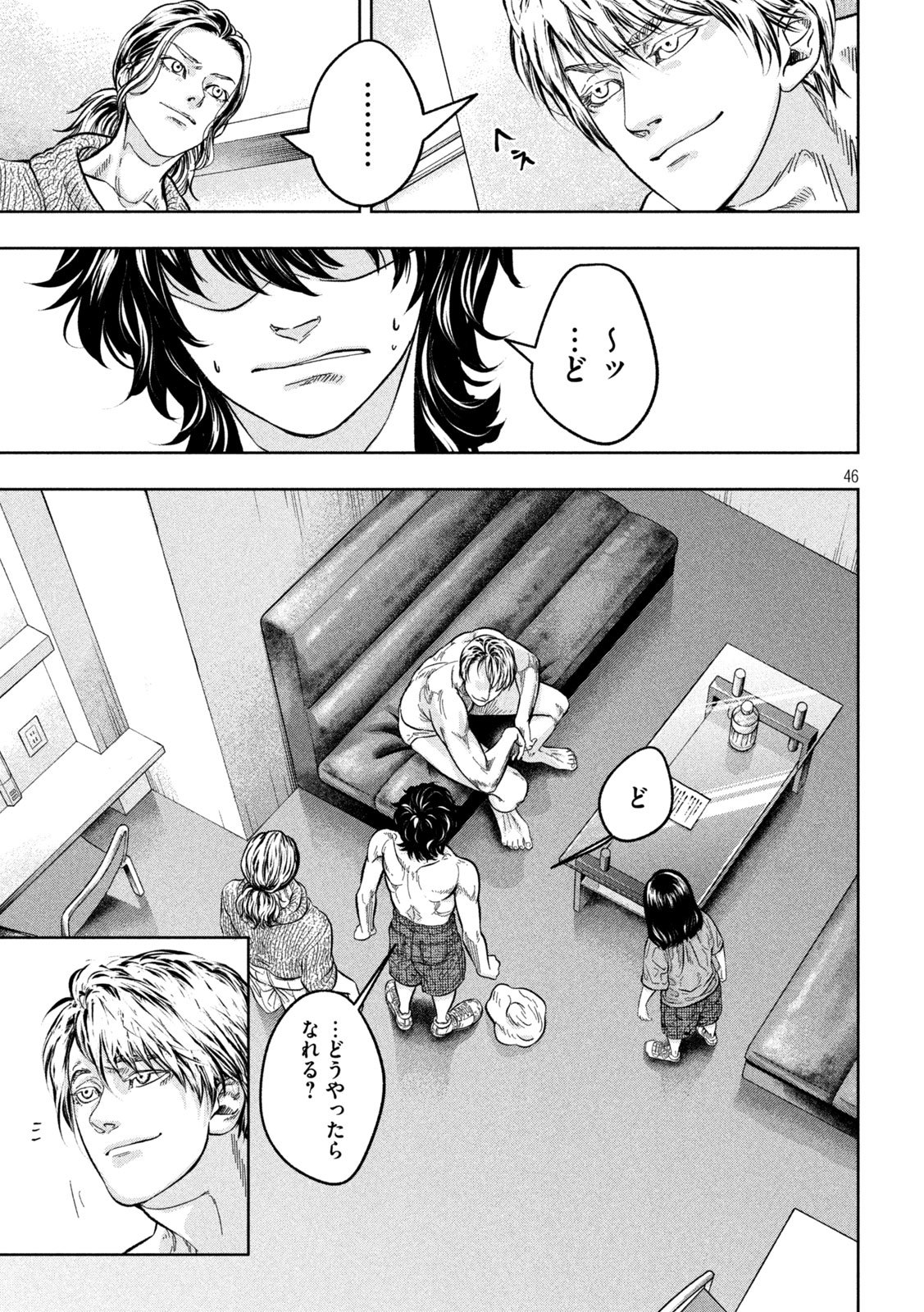 Toi Toi Toi - Chapter 3 - Page 46