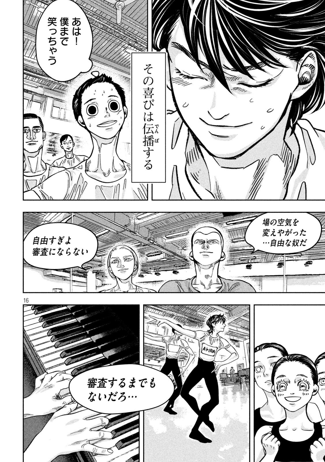 Toi Toi Toi - Chapter 5 - Page 16