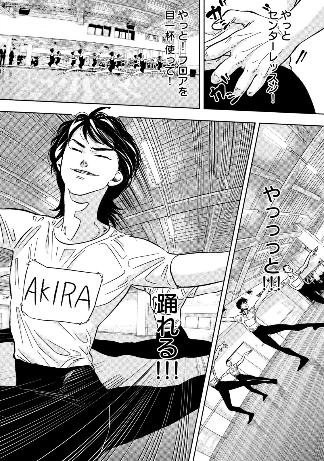 Toi Toi Toi - Chapter 5 - Page 8