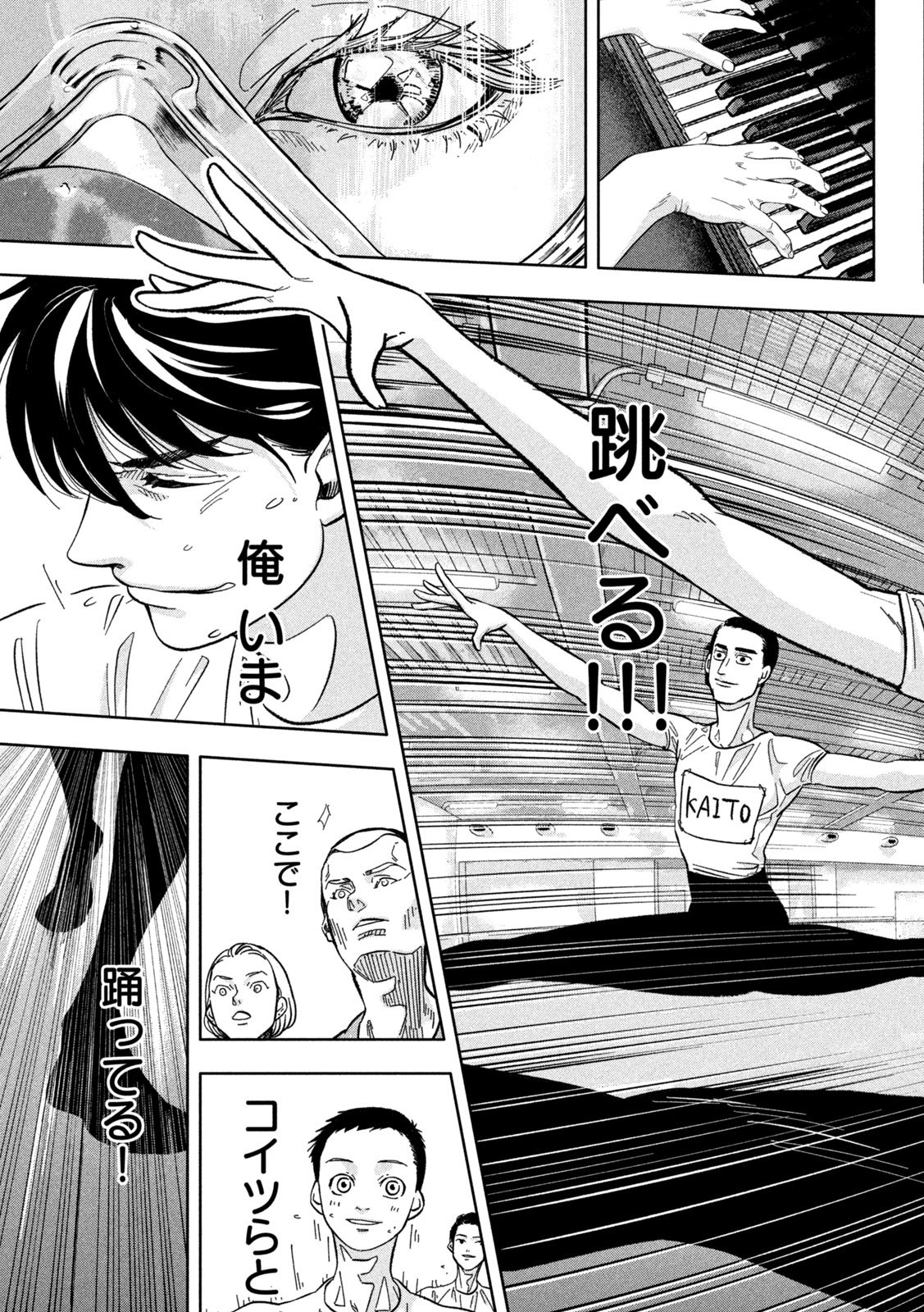 Toi Toi Toi - Chapter 5 - Page 9