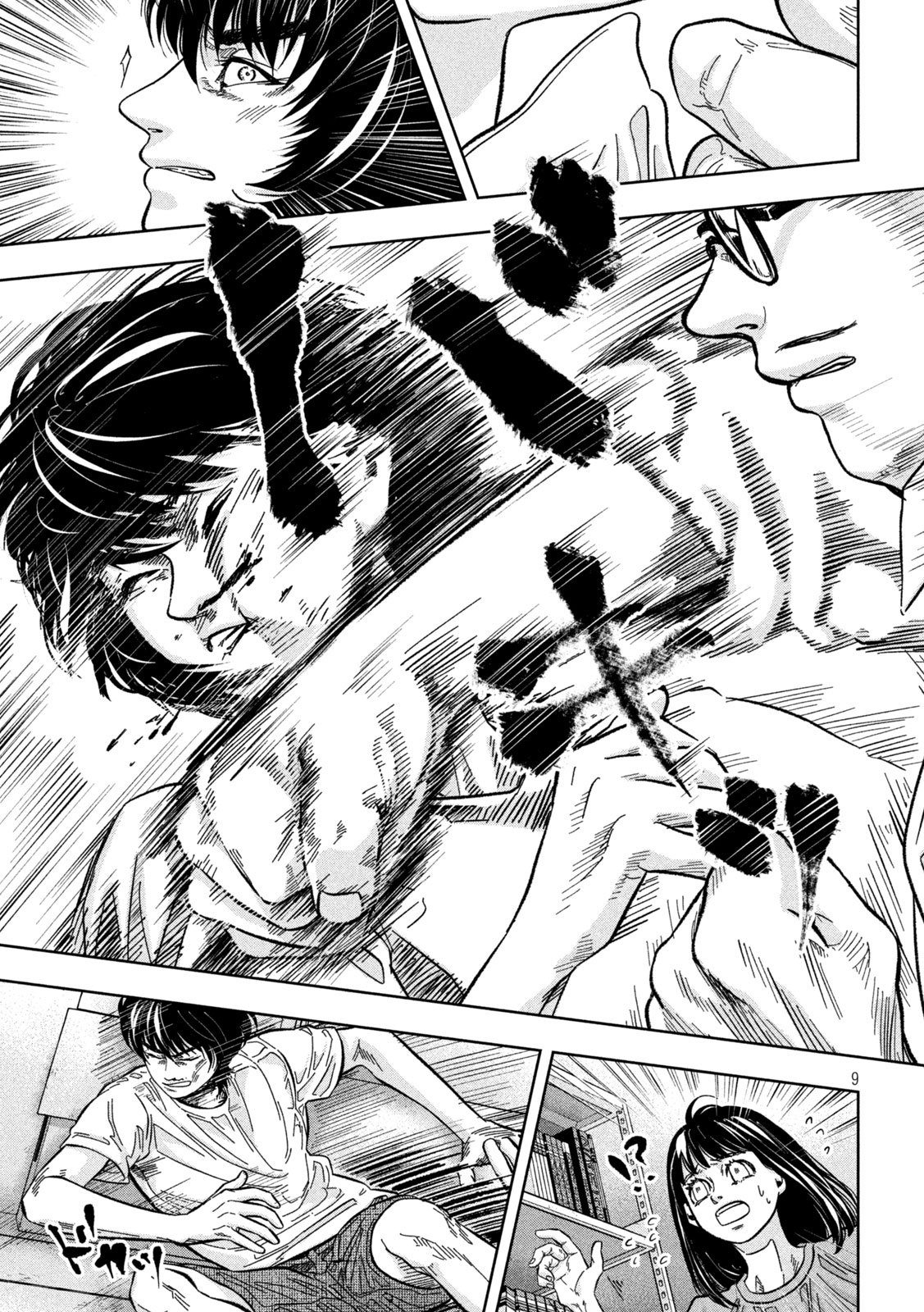 Toi Toi Toi - Chapter 6 - Page 9