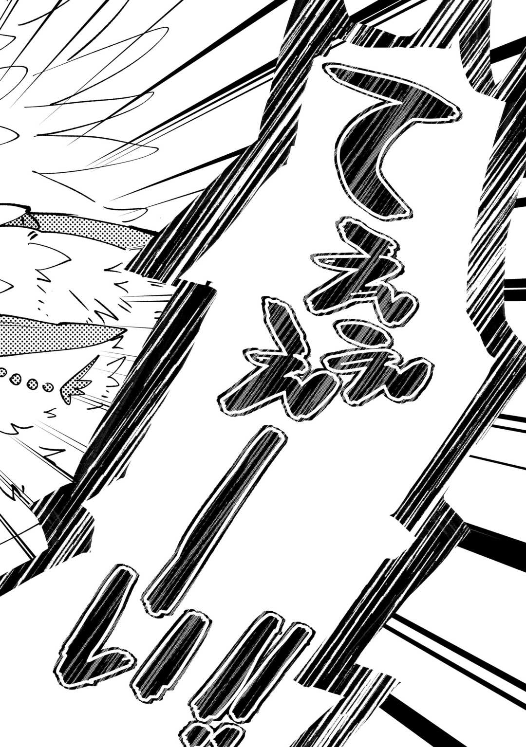Tokage (Hontou wa Shinryuu) wo Shoukan Shita Seijuu Tsukai, Ryuu no Senaka de Kaitaku Life - Chapter 14 - Page 16