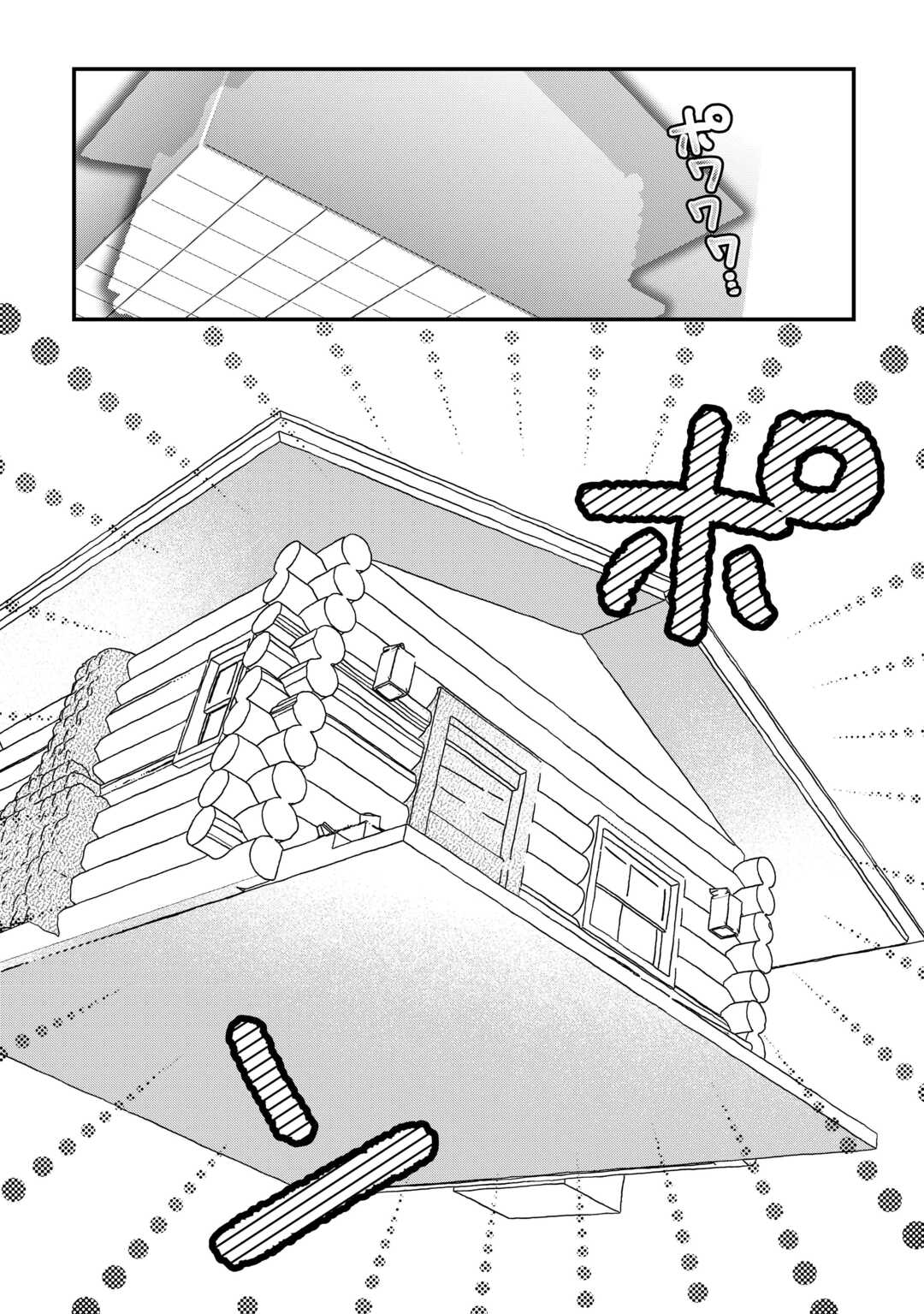 Tokage (Hontou wa Shinryuu) wo Shoukan Shita Seijuu Tsukai, Ryuu no Senaka de Kaitaku Life - Chapter 3 - Page 16