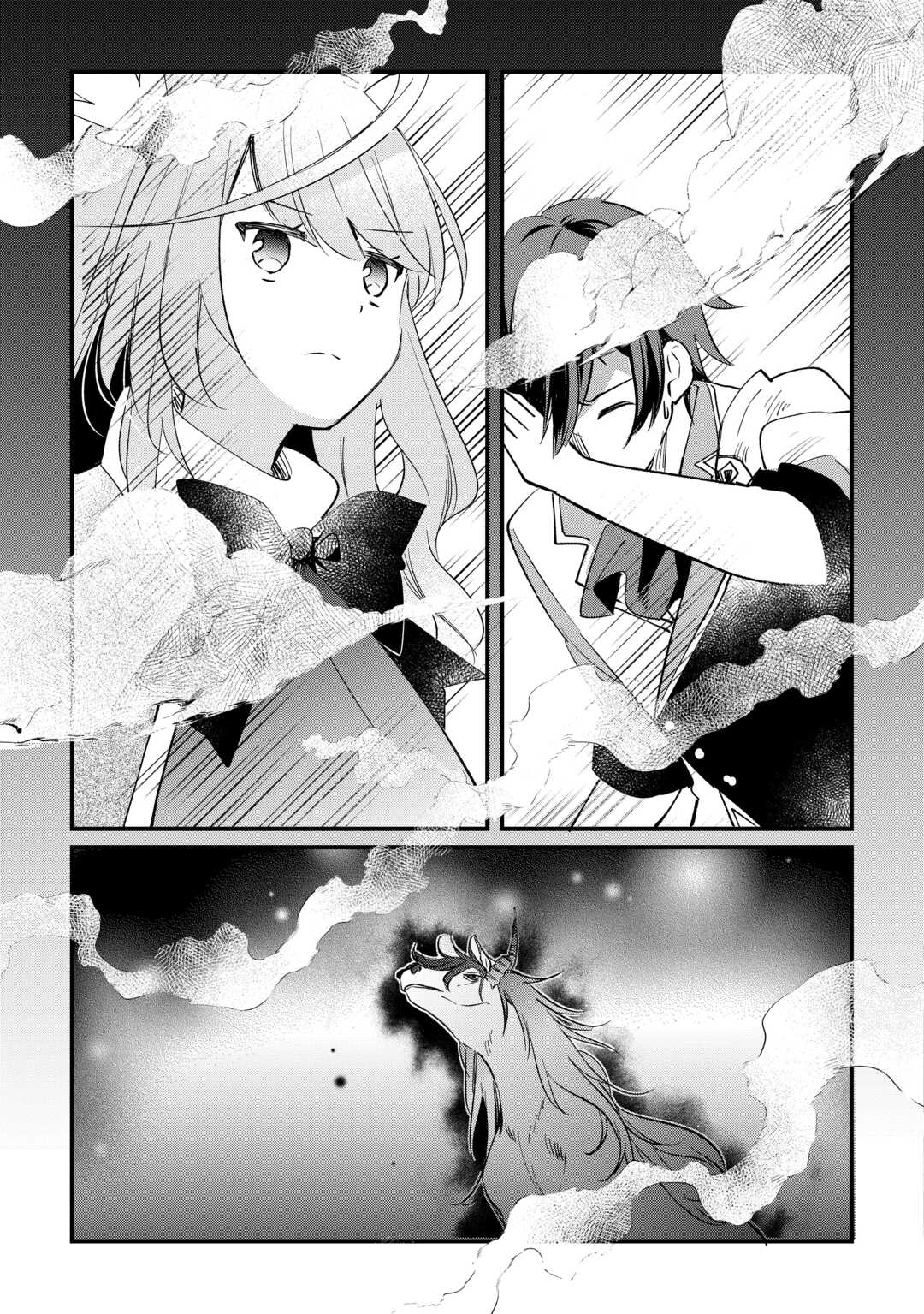 Tokage (Hontou wa Shinryuu) wo Shoukan Shita Seijuu Tsukai, Ryuu no Senaka de Kaitaku Life - Chapter 8 - Page 21