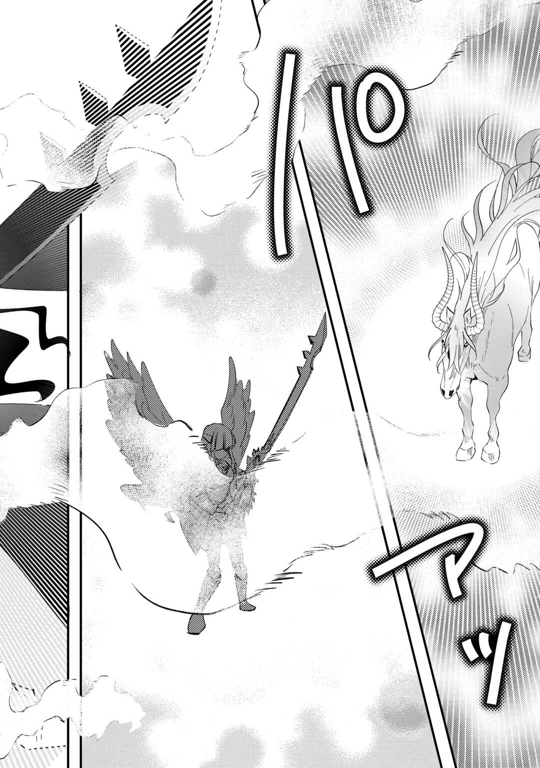 Tokage (Hontou wa Shinryuu) wo Shoukan Shita Seijuu Tsukai, Ryuu no Senaka de Kaitaku Life - Chapter 8 - Page 22
