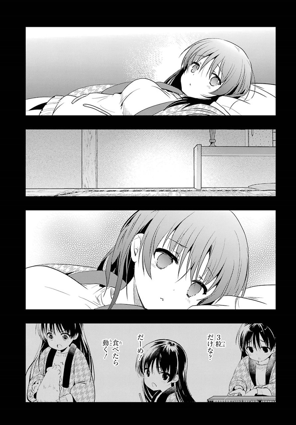 Toki (KOBAYASHI Ritz) - Chapter 28 - Page 15