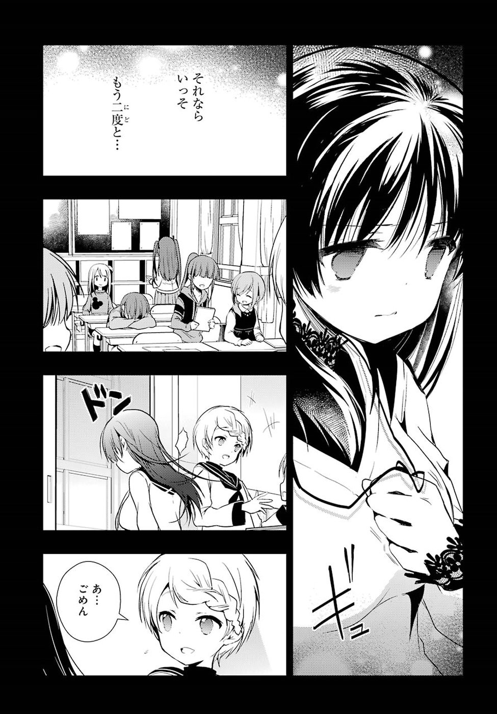 Toki (KOBAYASHI Ritz) - Chapter 28 - Page 19