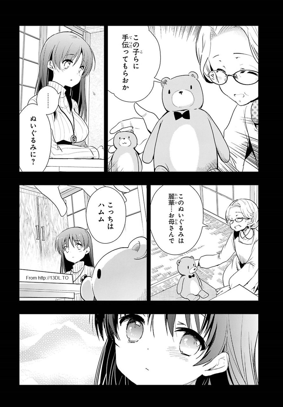 Toki (KOBAYASHI Ritz) - Chapter 28 - Page 24