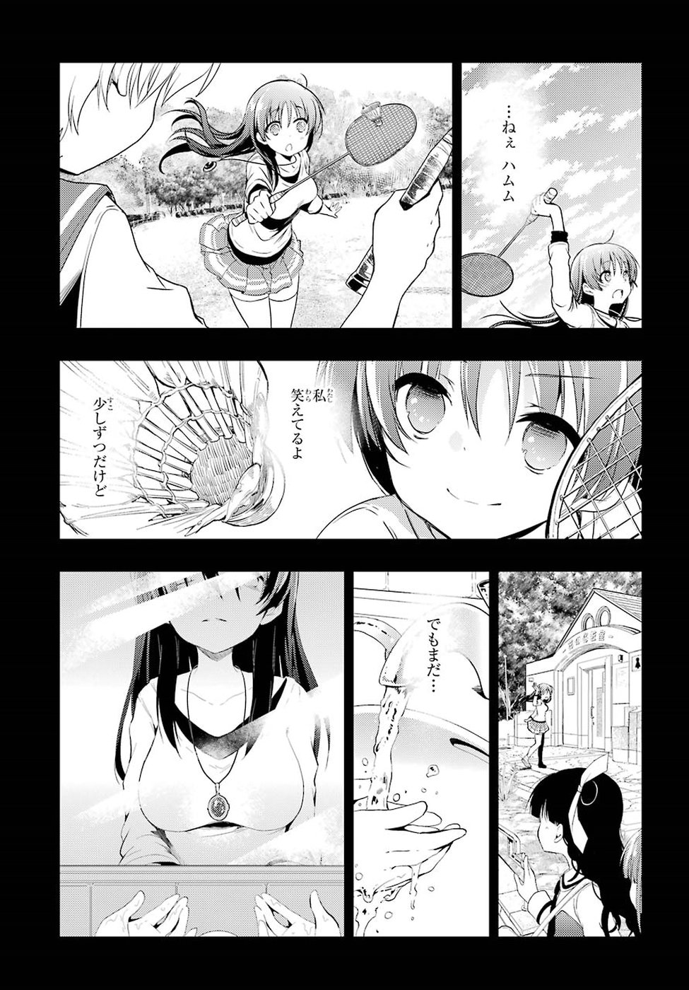 Toki (KOBAYASHI Ritz) - Chapter 28 - Page 31