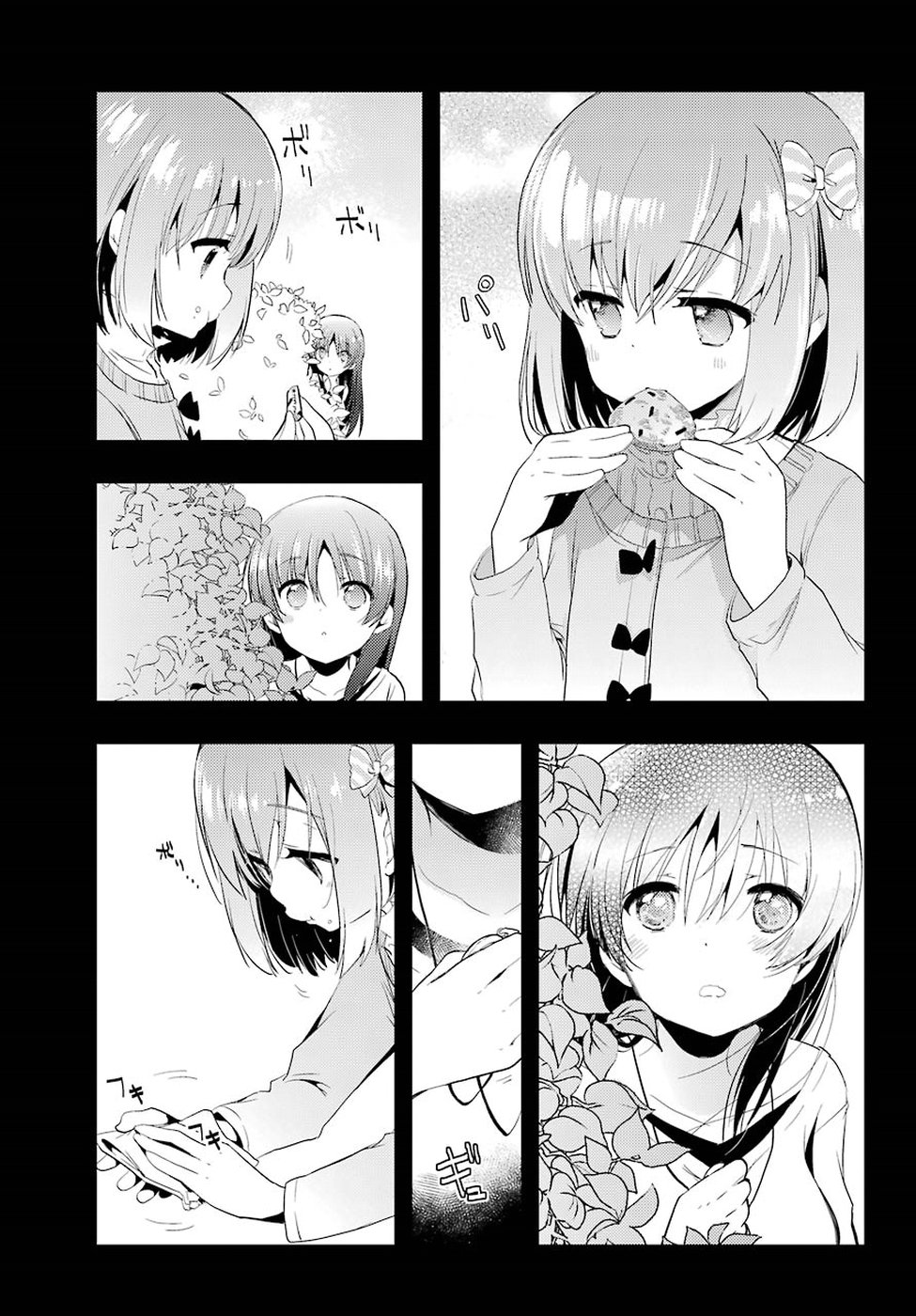 Toki (KOBAYASHI Ritz) - Chapter 29 - Page 7