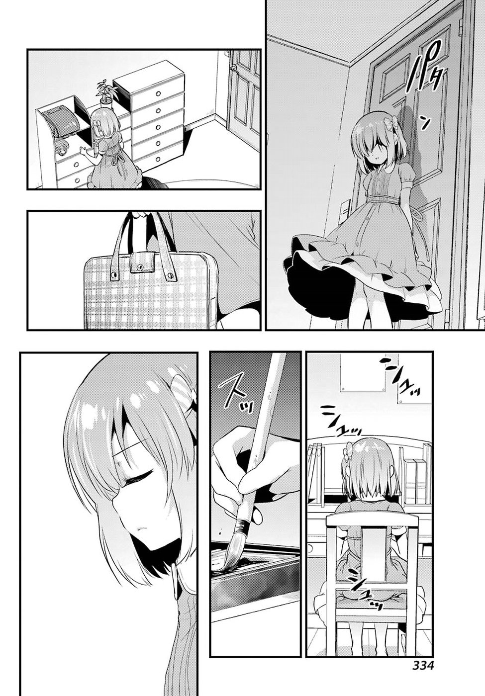 Toki (KOBAYASHI Ritz) - Chapter 30 - Page 26