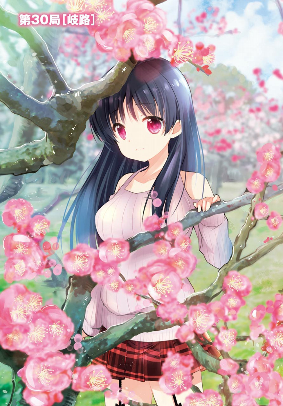 Toki (KOBAYASHI Ritz) - Chapter 30 - Page 3