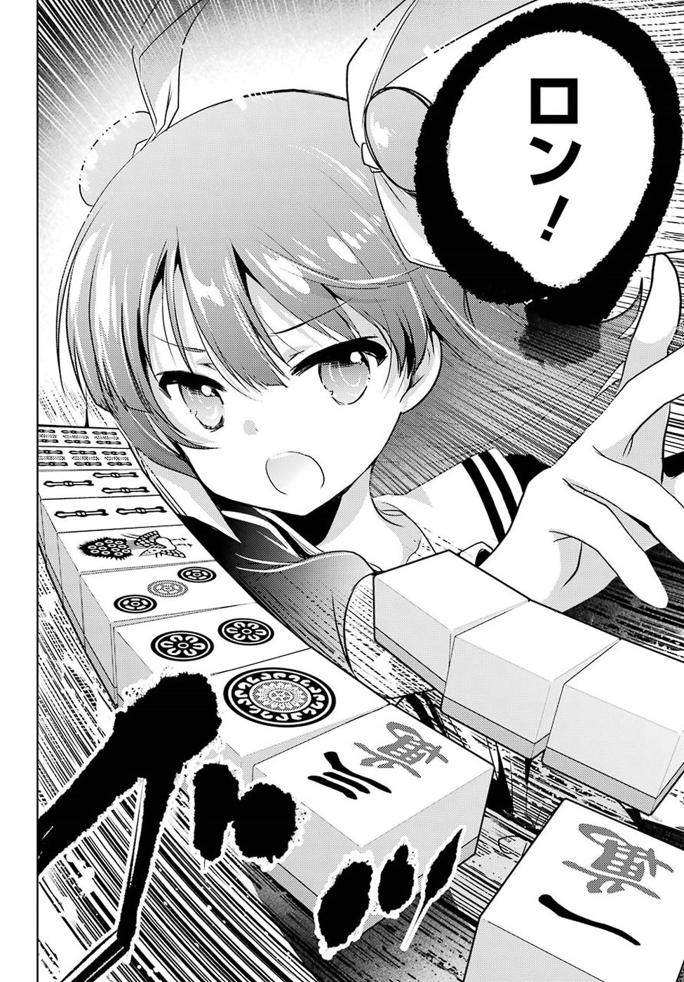 Toki (KOBAYASHI Ritz) - Chapter 31 - Page 30