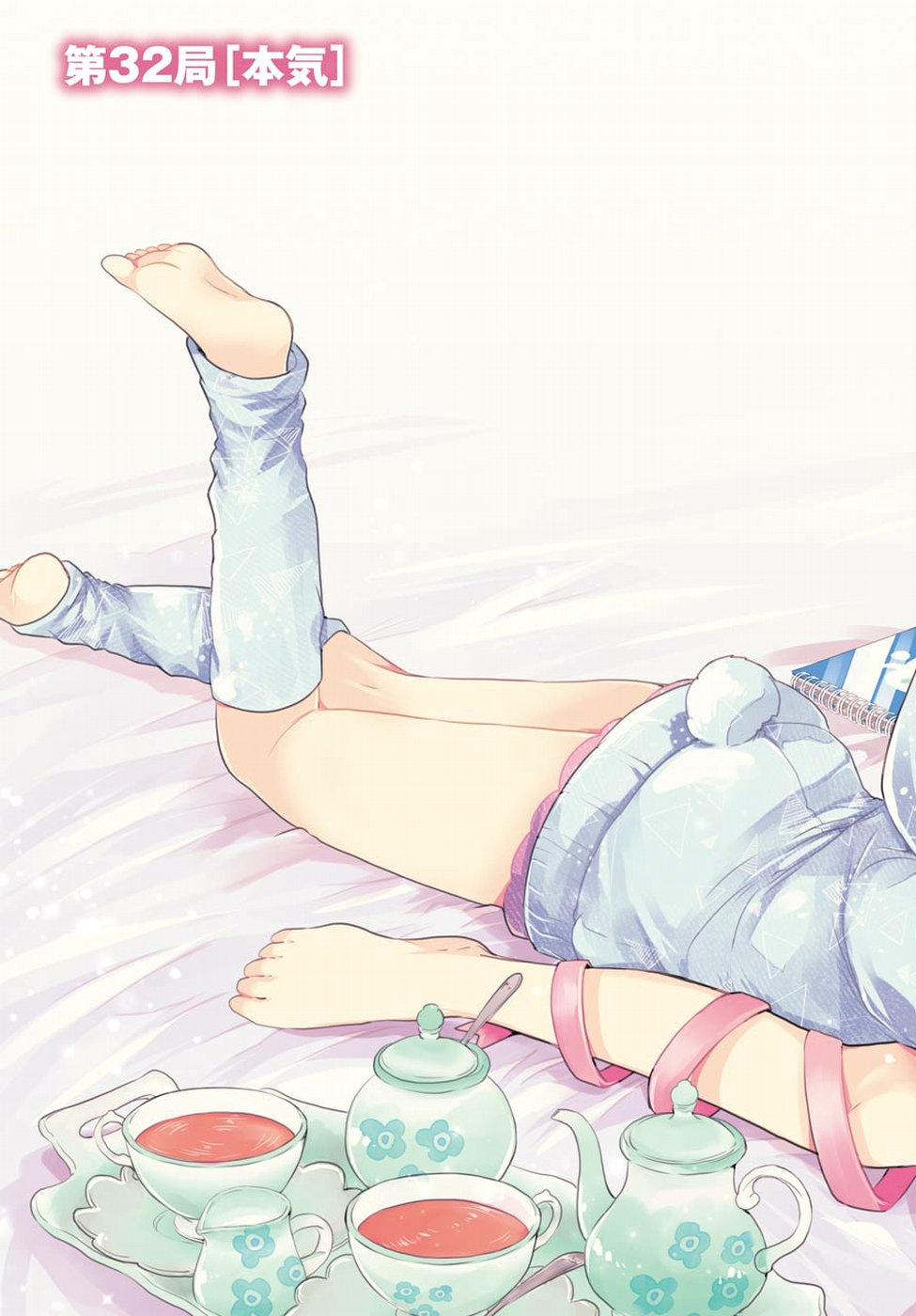 Toki (KOBAYASHI Ritz) - Chapter 32 - Page 3