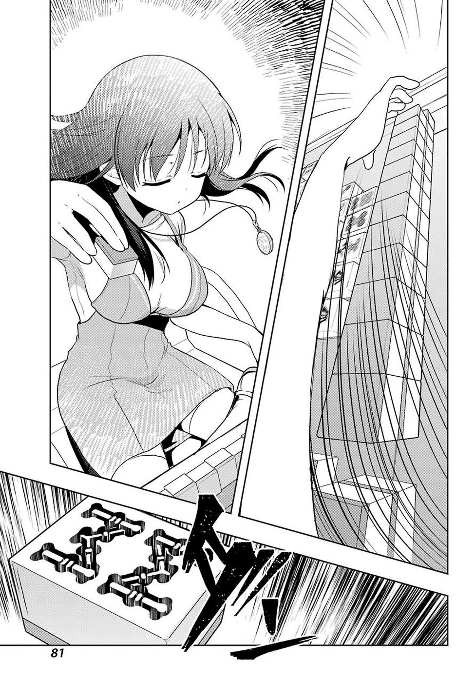 Toki (KOBAYASHI Ritz) - Chapter 33 - Page 13