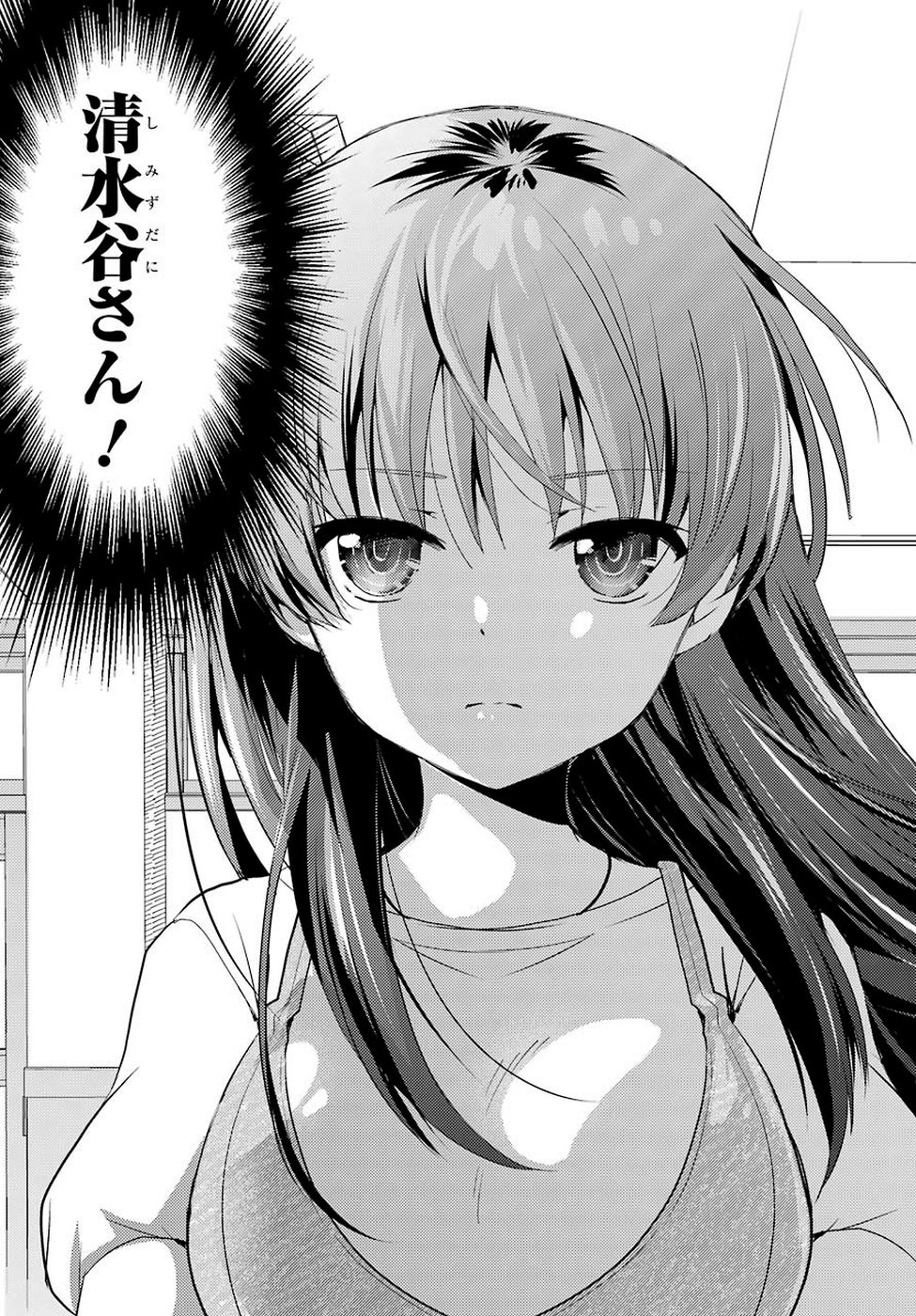 Toki (KOBAYASHI Ritz) - Chapter 33 - Page 3