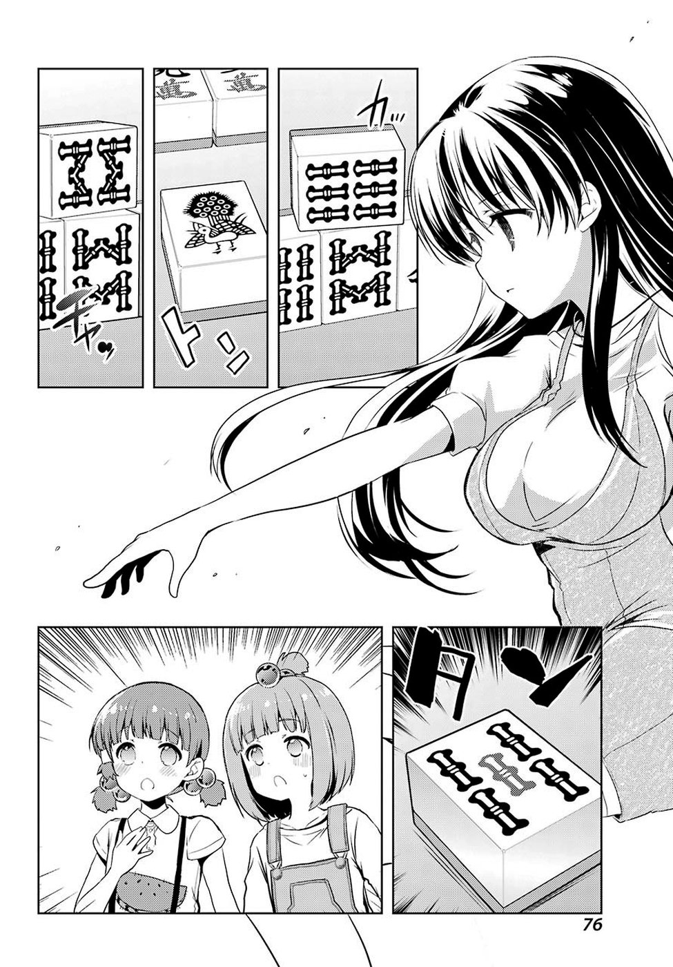 Toki (KOBAYASHI Ritz) - Chapter 33 - Page 8