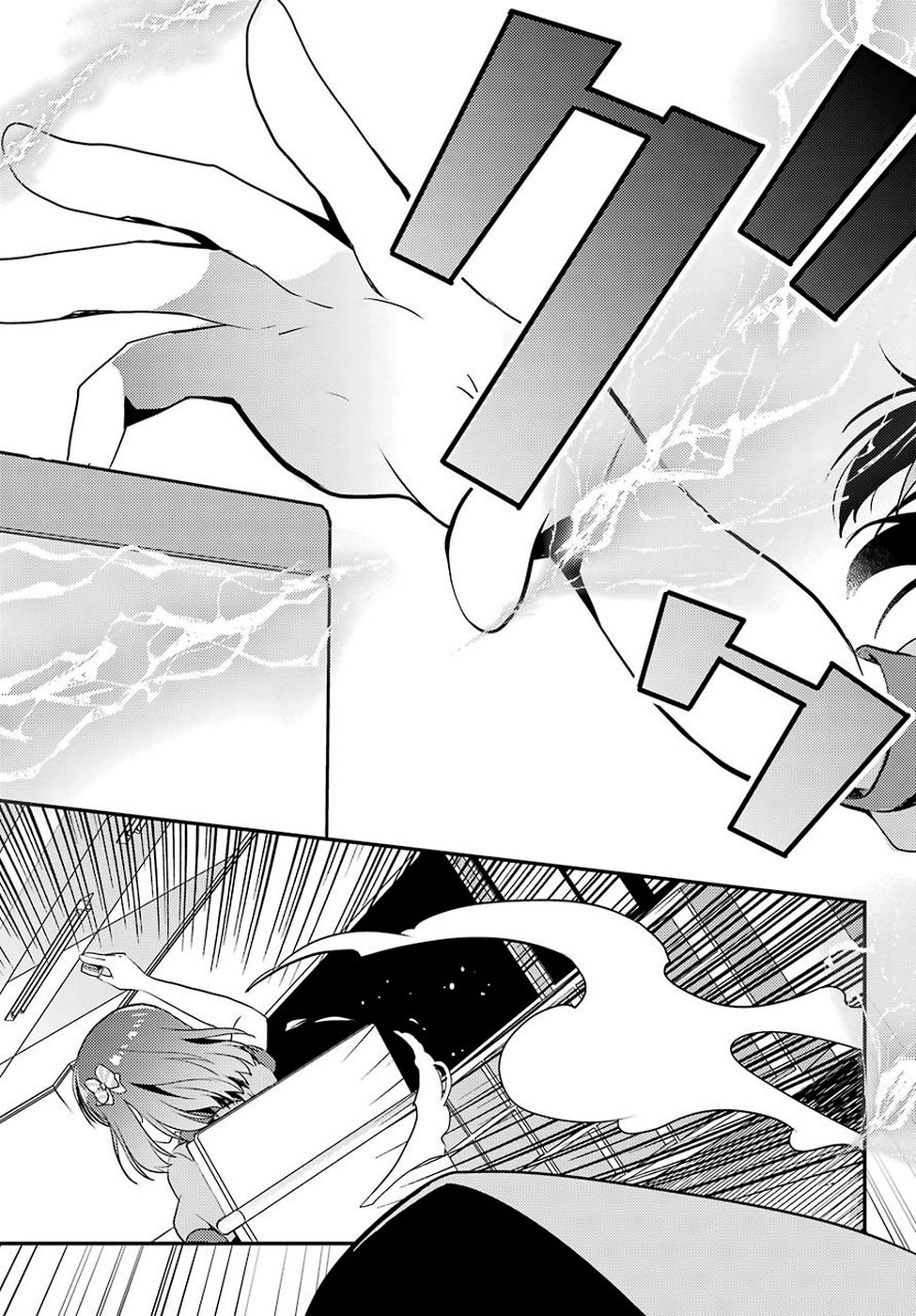 Toki (KOBAYASHI Ritz) - Chapter 35 - Page 7