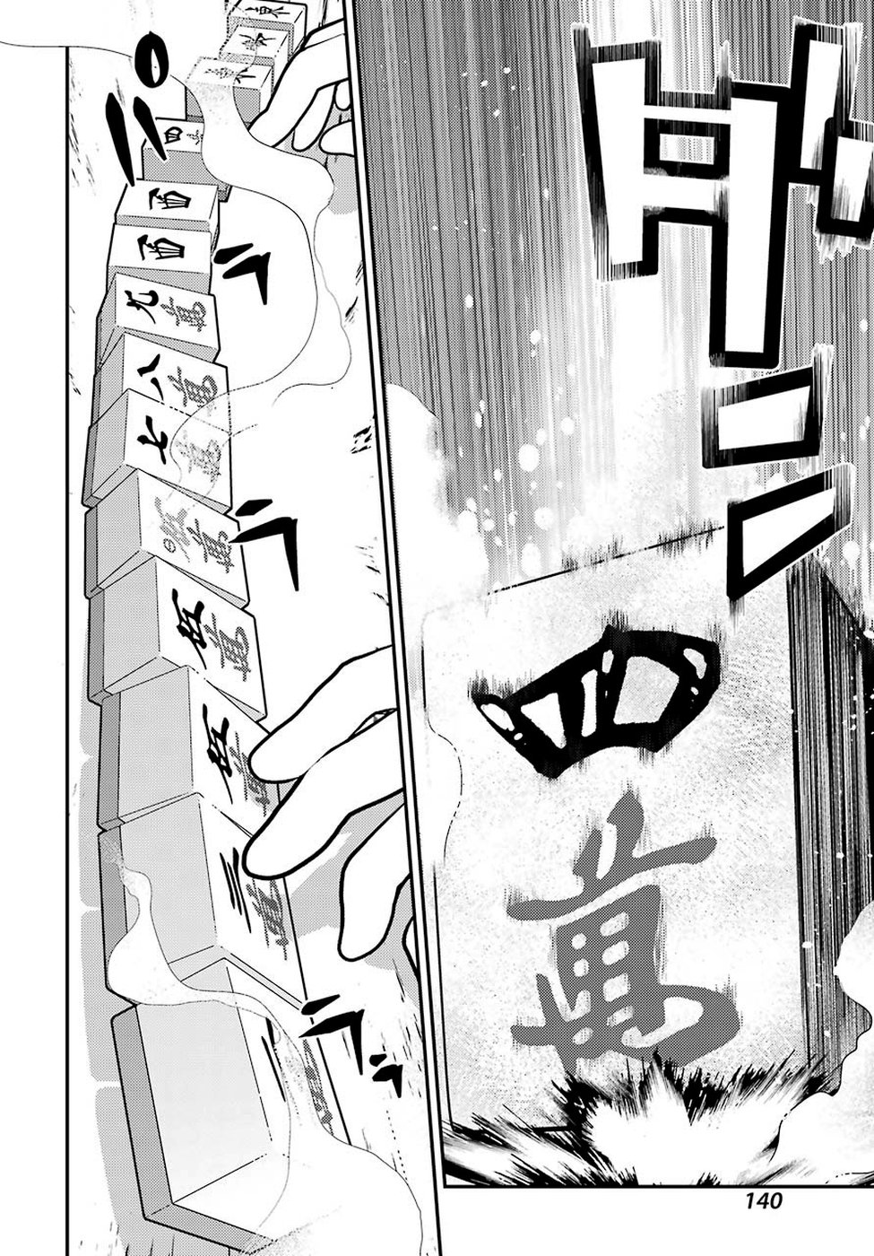 Toki (KOBAYASHI Ritz) - Chapter 35 - Page 8