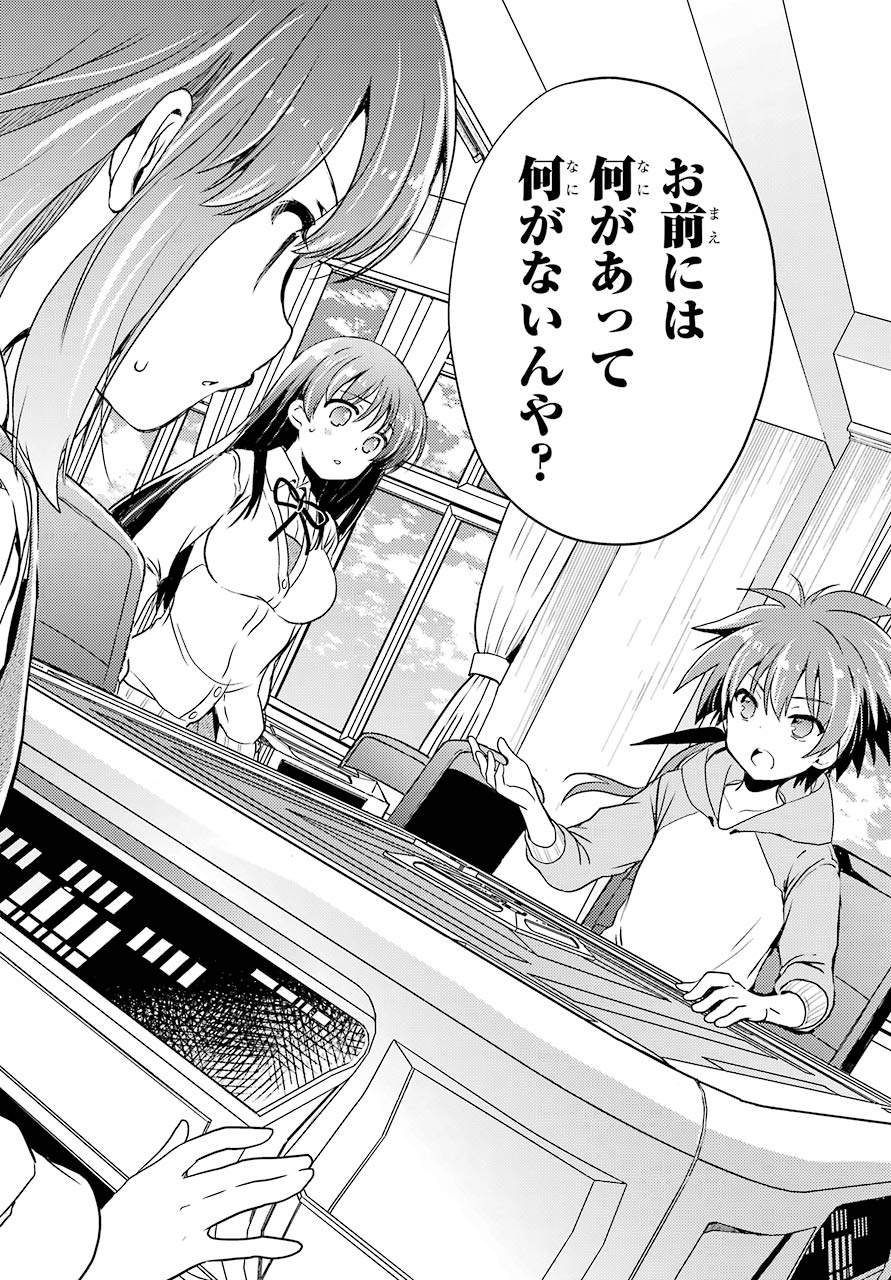 Toki (KOBAYASHI Ritz) - Chapter 46 - Page 20