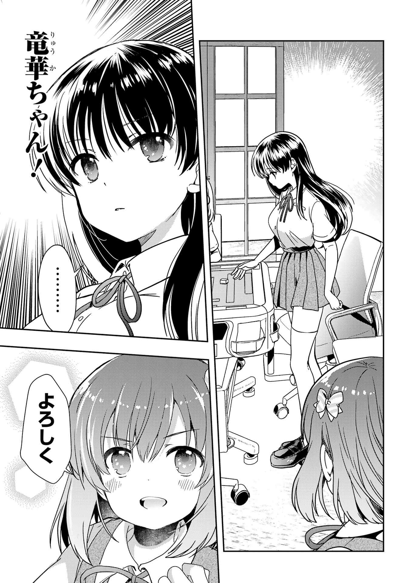 Toki (KOBAYASHI Ritz) - Chapter 74 - Page 11