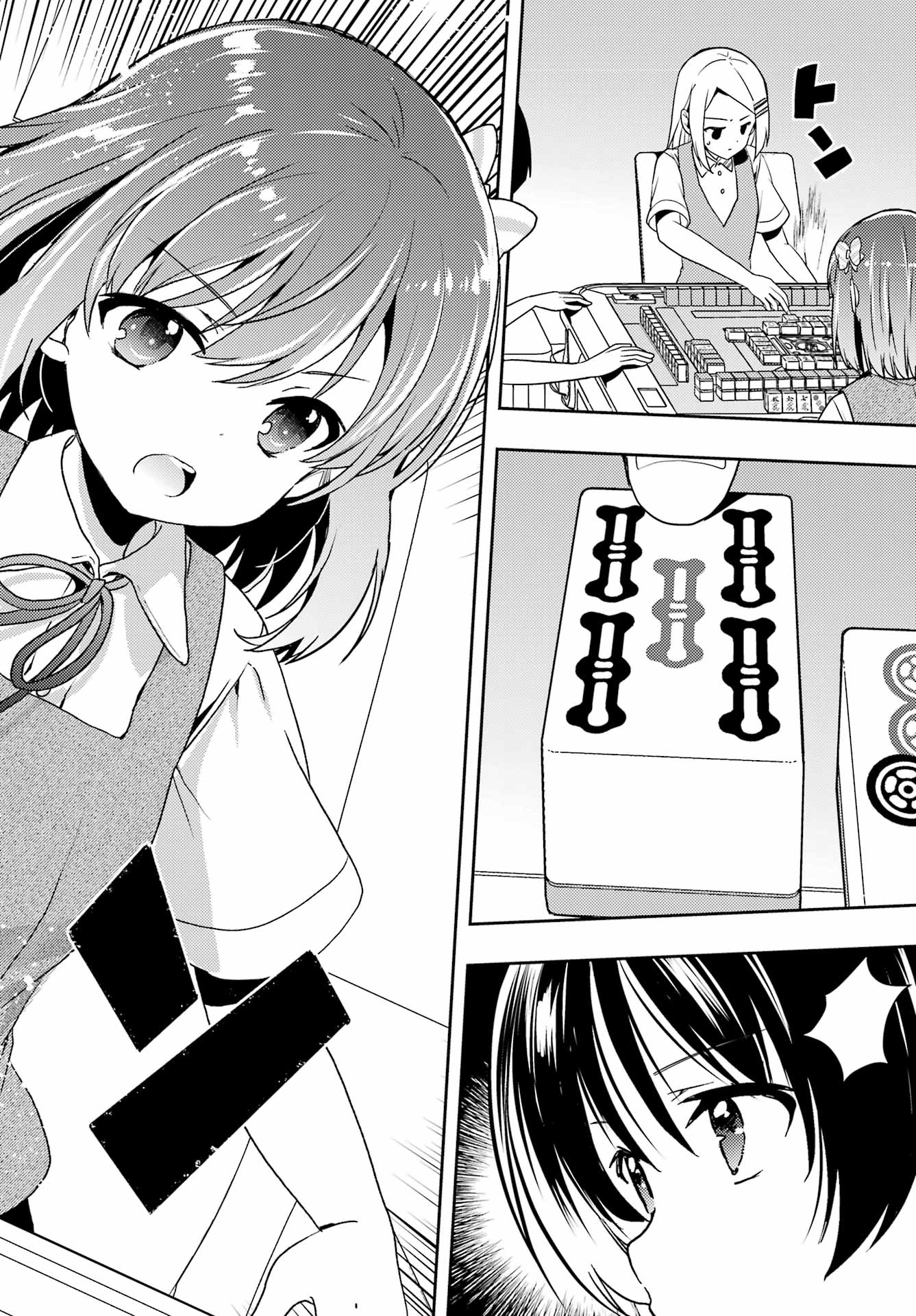 Toki (KOBAYASHI Ritz) - Chapter 75 - Page 18