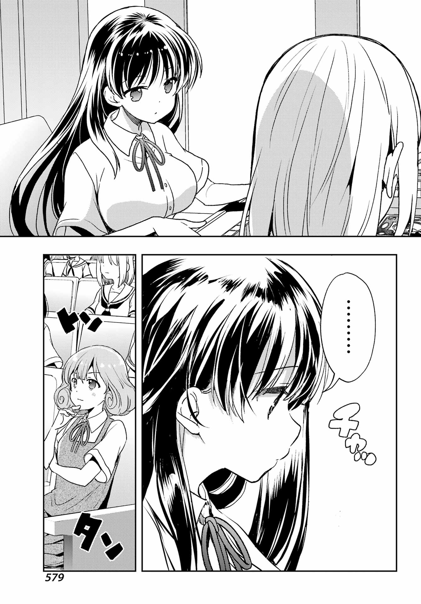 Toki (KOBAYASHI Ritz) - Chapter 75 - Page 33
