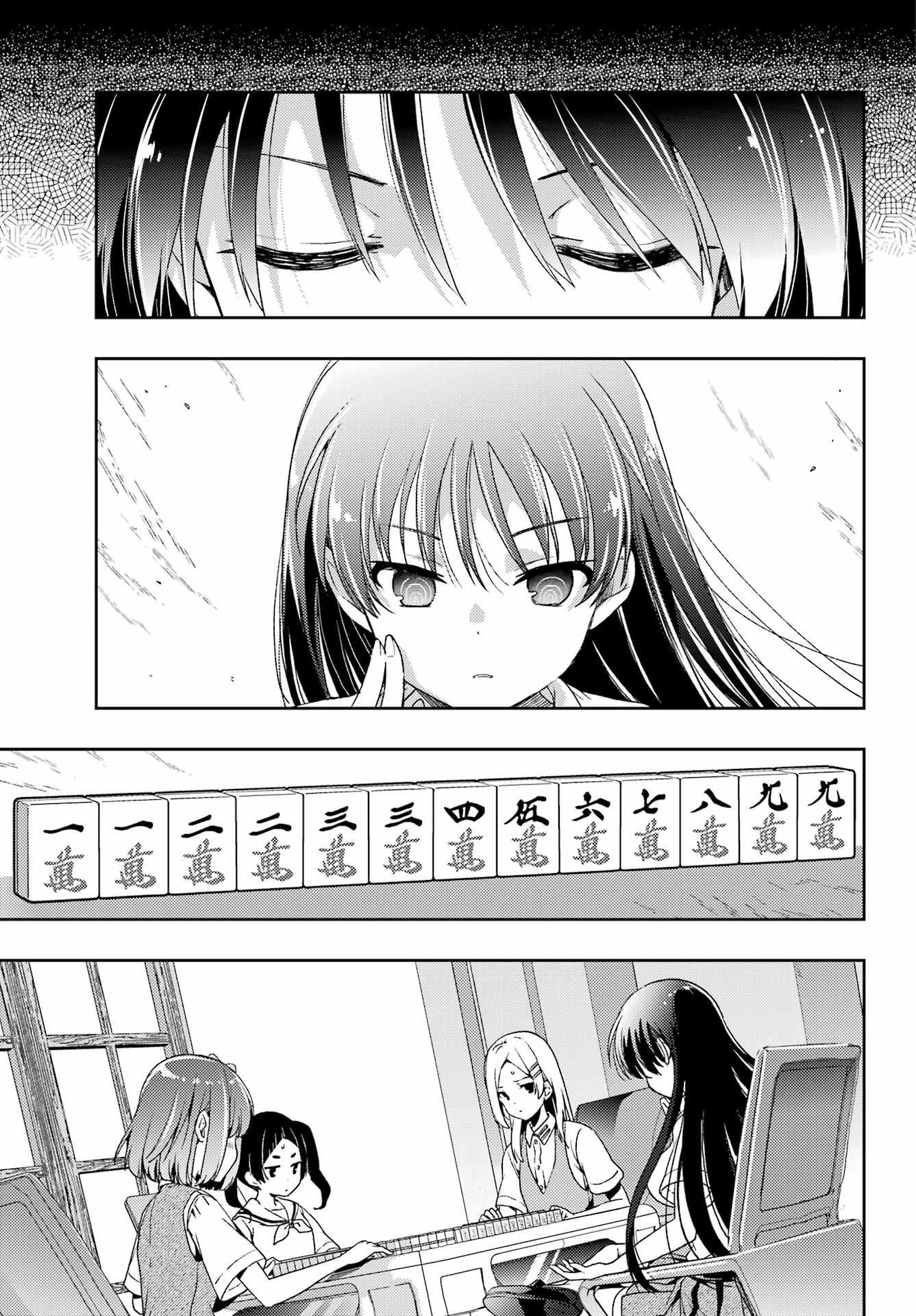 Toki (KOBAYASHI Ritz) - Chapter 76 - Page 5