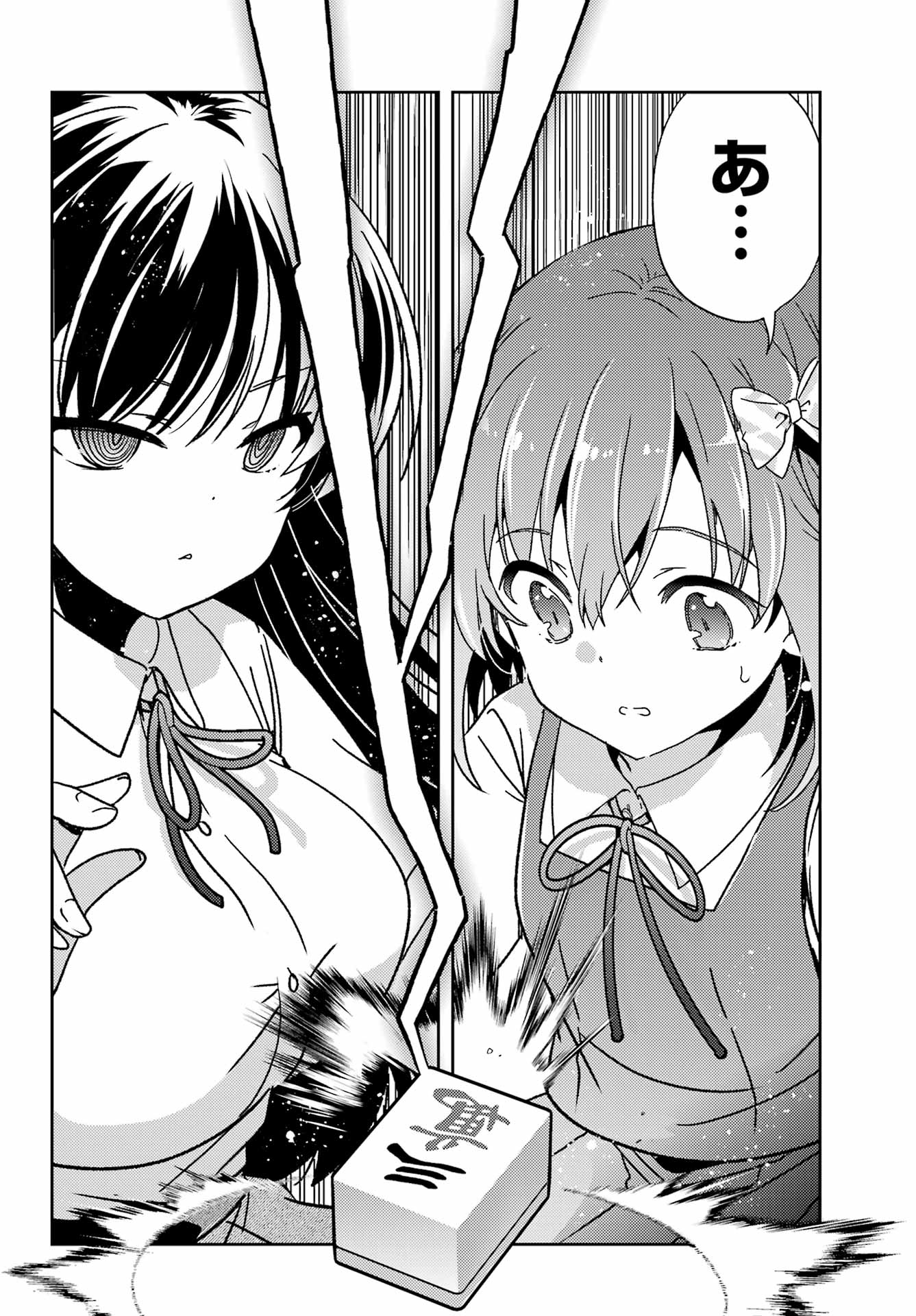 Toki (KOBAYASHI Ritz) - Chapter 77 - Page 2