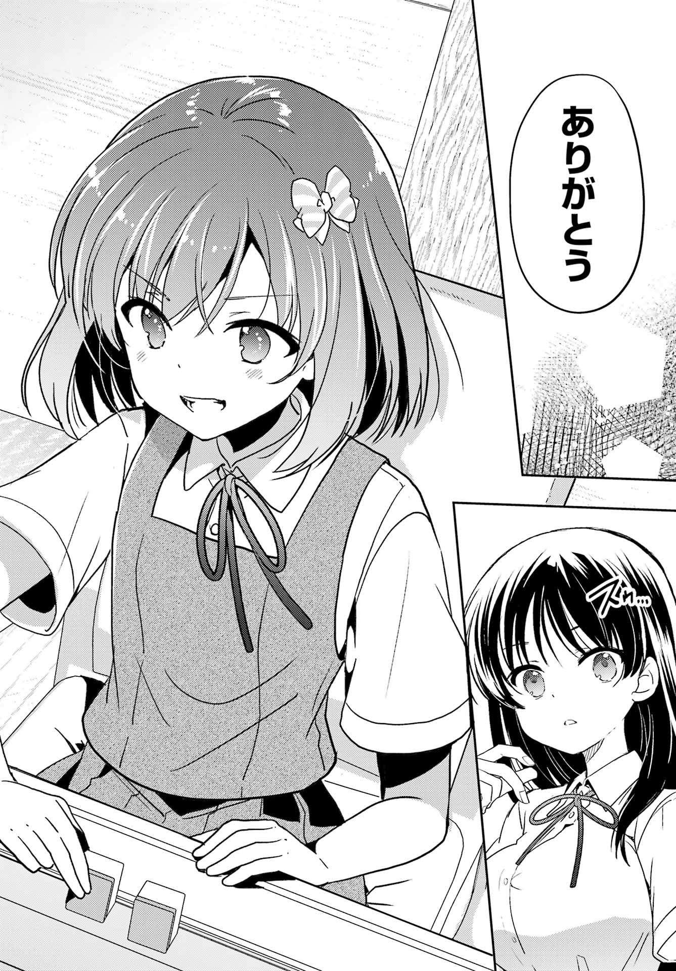 Toki (KOBAYASHI Ritz) - Chapter 78 - Page 18