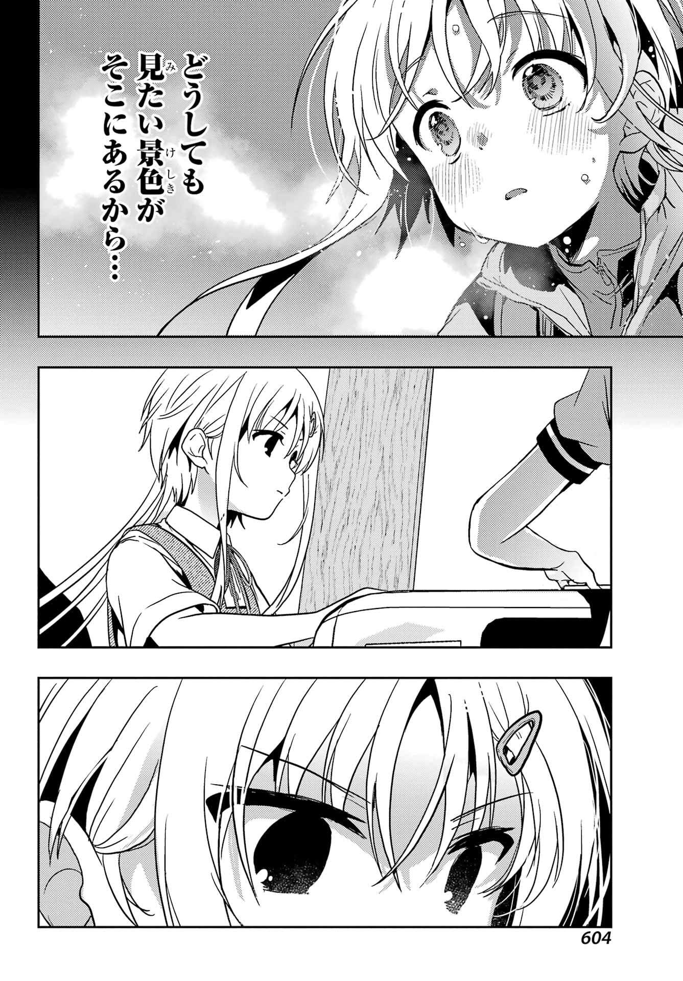 Toki (KOBAYASHI Ritz) - Chapter 85 - Page 8