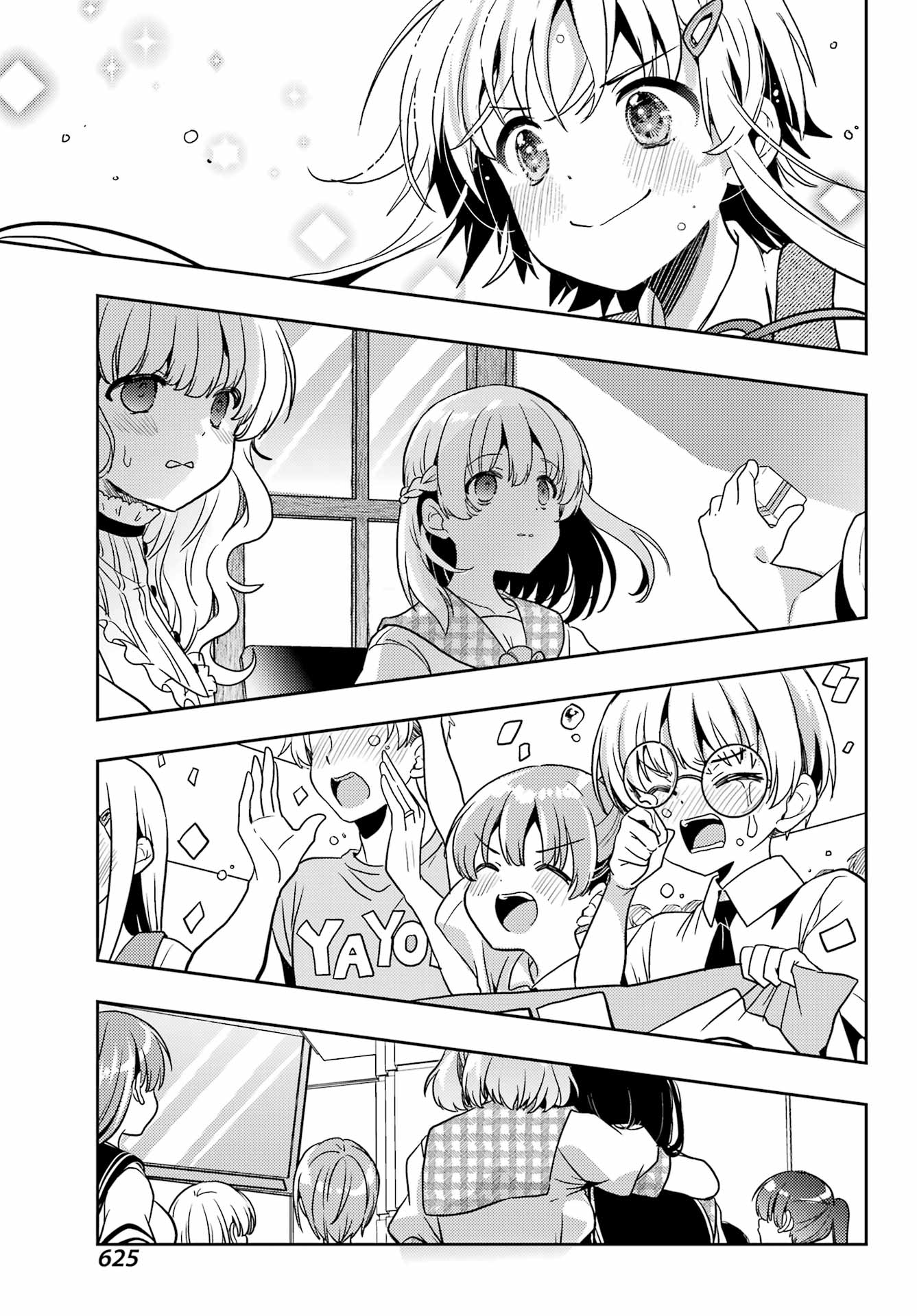 Toki (KOBAYASHI Ritz) - Chapter 87 - Page 9