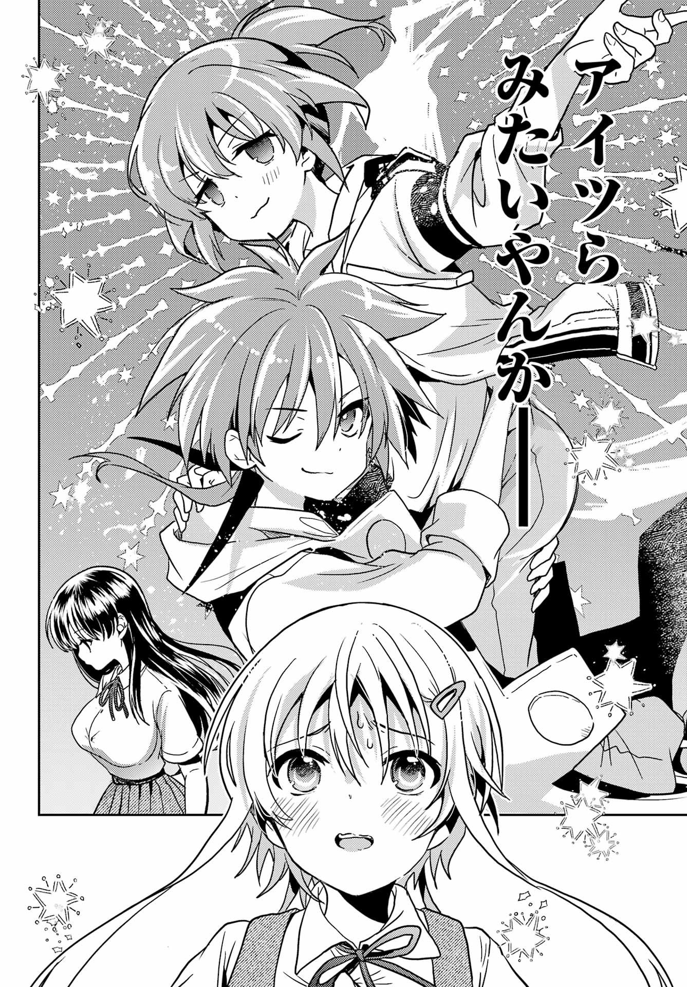 Toki (KOBAYASHI Ritz) - Chapter 88 - Page 14