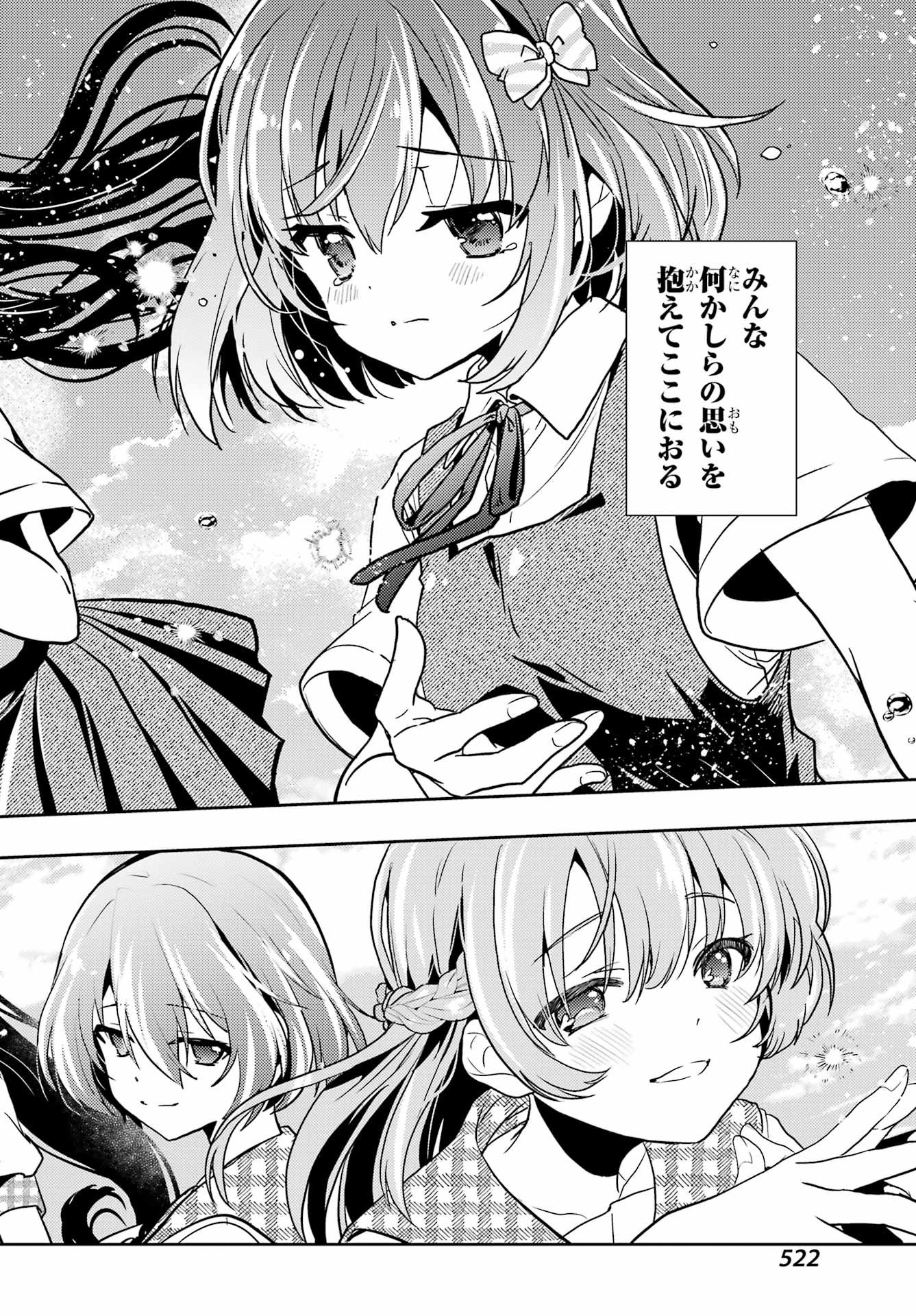 Toki (KOBAYASHI Ritz) - Chapter 89 - Page 8