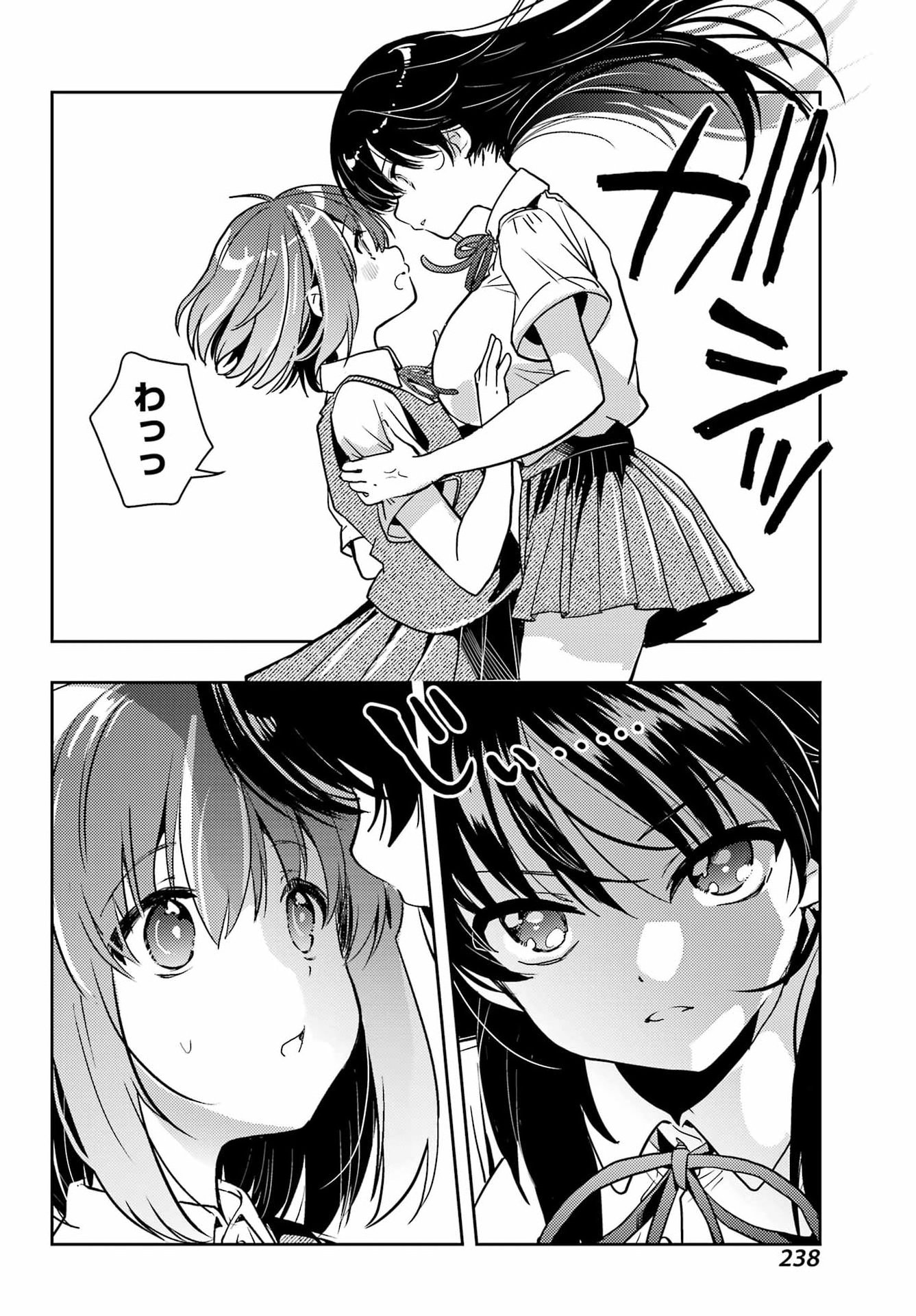 Toki (KOBAYASHI Ritz) - Chapter 91 - Page 8