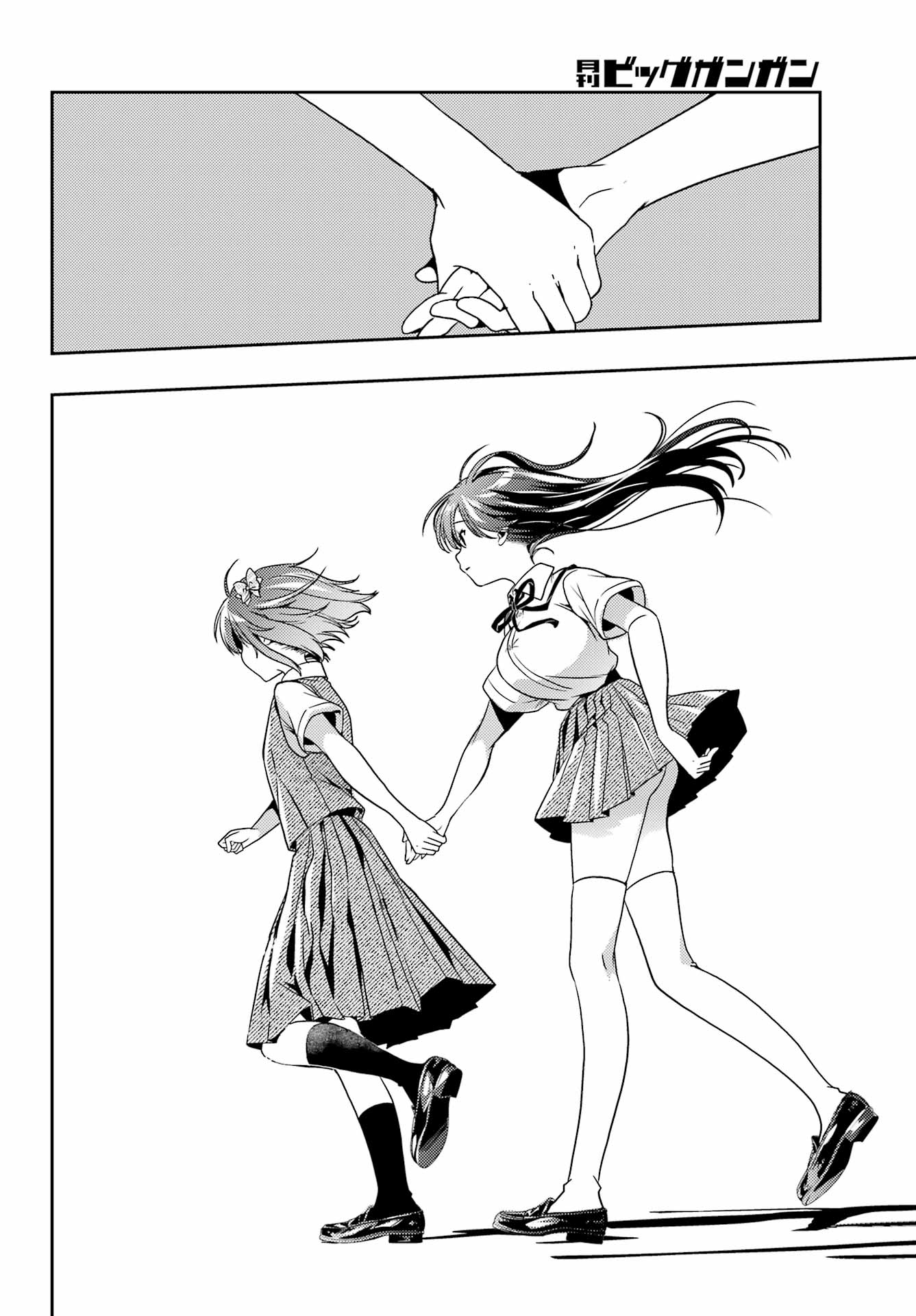 Toki (KOBAYASHI Ritz) - Chapter 92 - Page 2