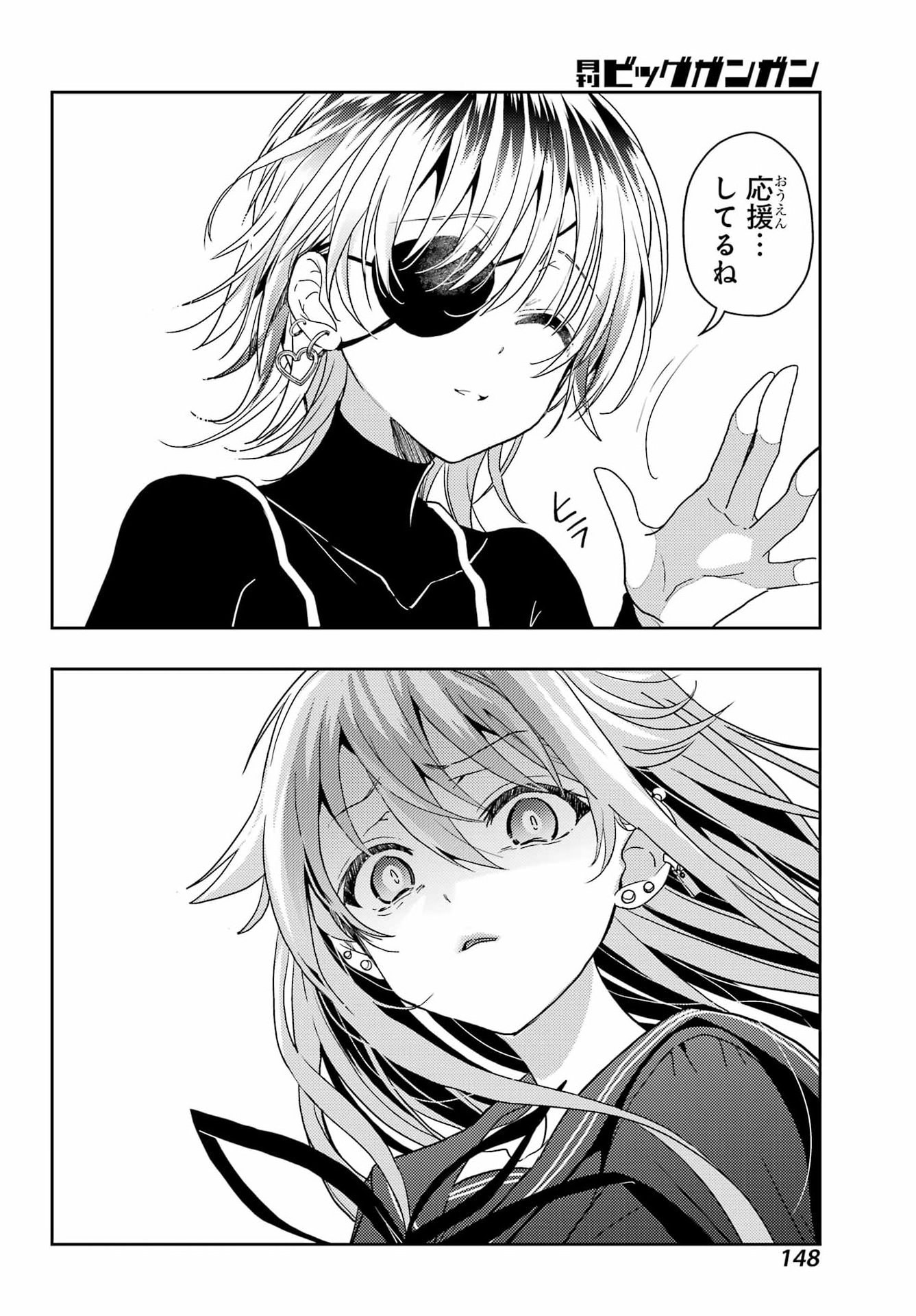 Toki (KOBAYASHI Ritz) - Chapter 93 - Page 8