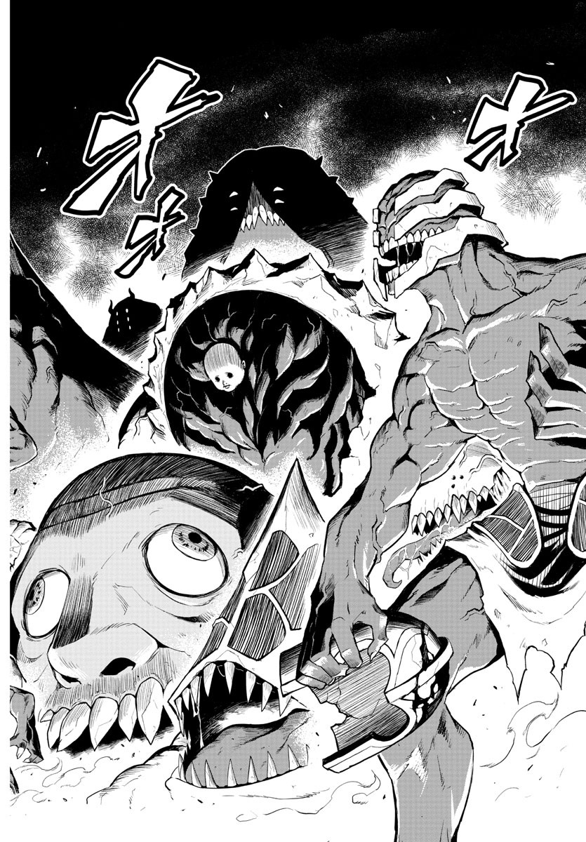 Toki no Yuusha - Chapter 1 - Page 21