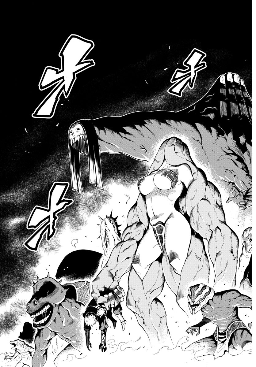 Toki no Yuusha - Chapter 1 - Page 22