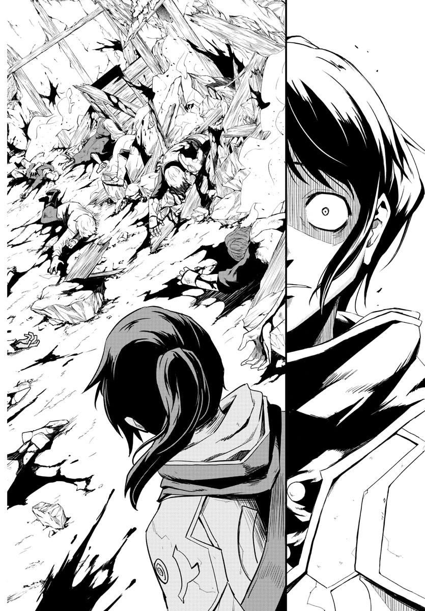 Toki no Yuusha - Chapter 1 - Page 39