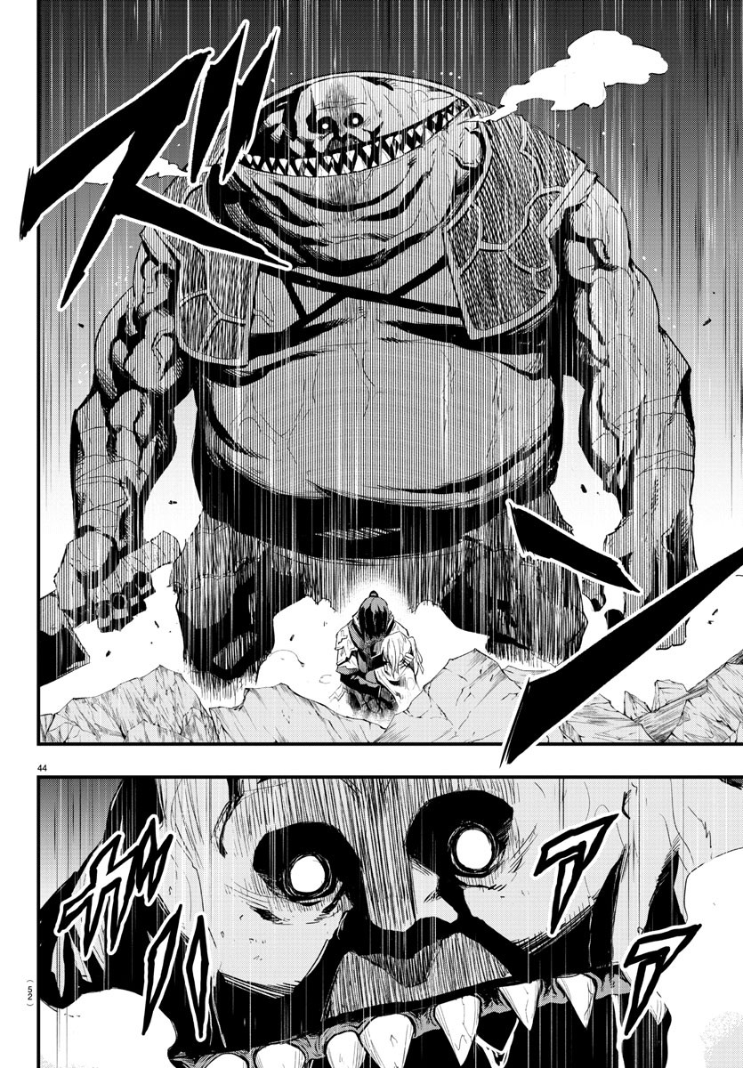 Toki no Yuusha - Chapter 1 - Page 47