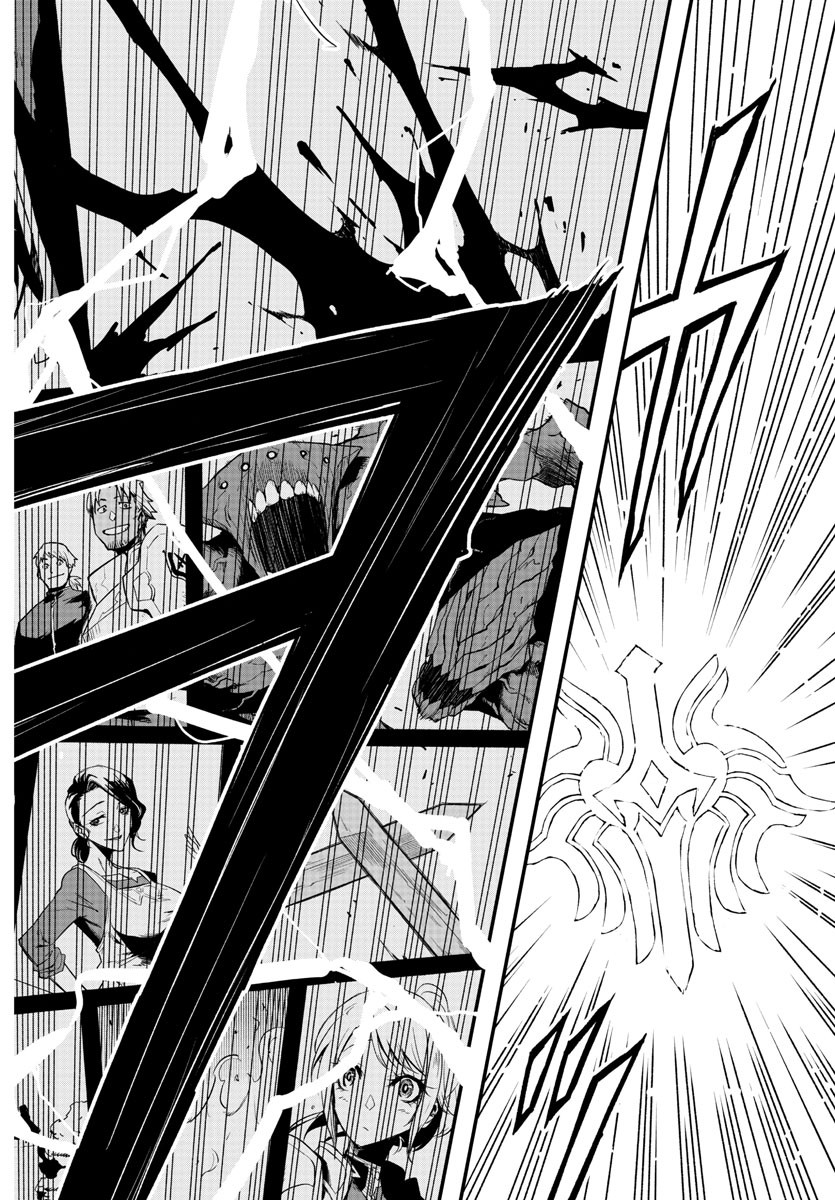 Toki no Yuusha - Chapter 1 - Page 57