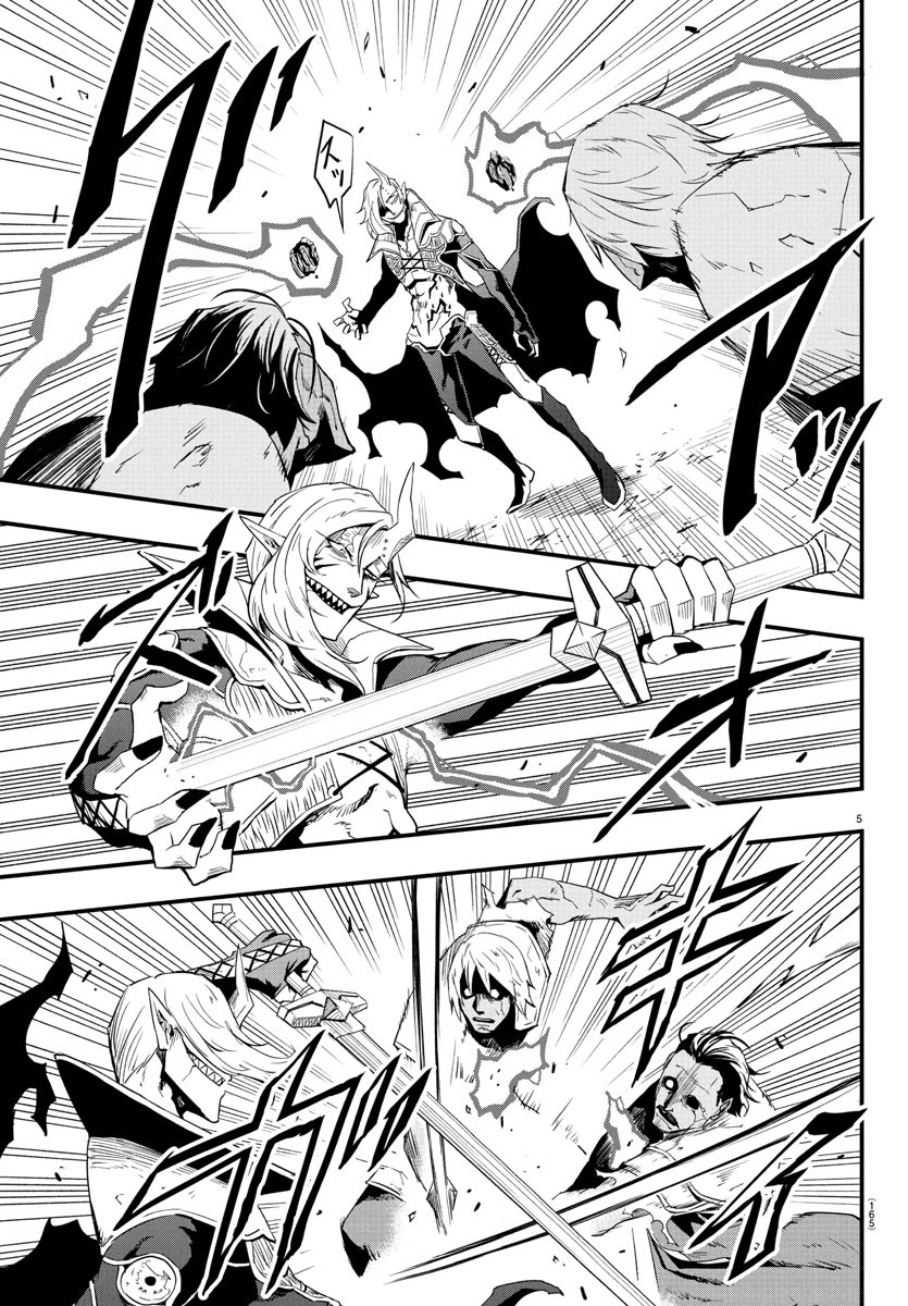 Toki no Yuusha - Chapter 12 - Page 5