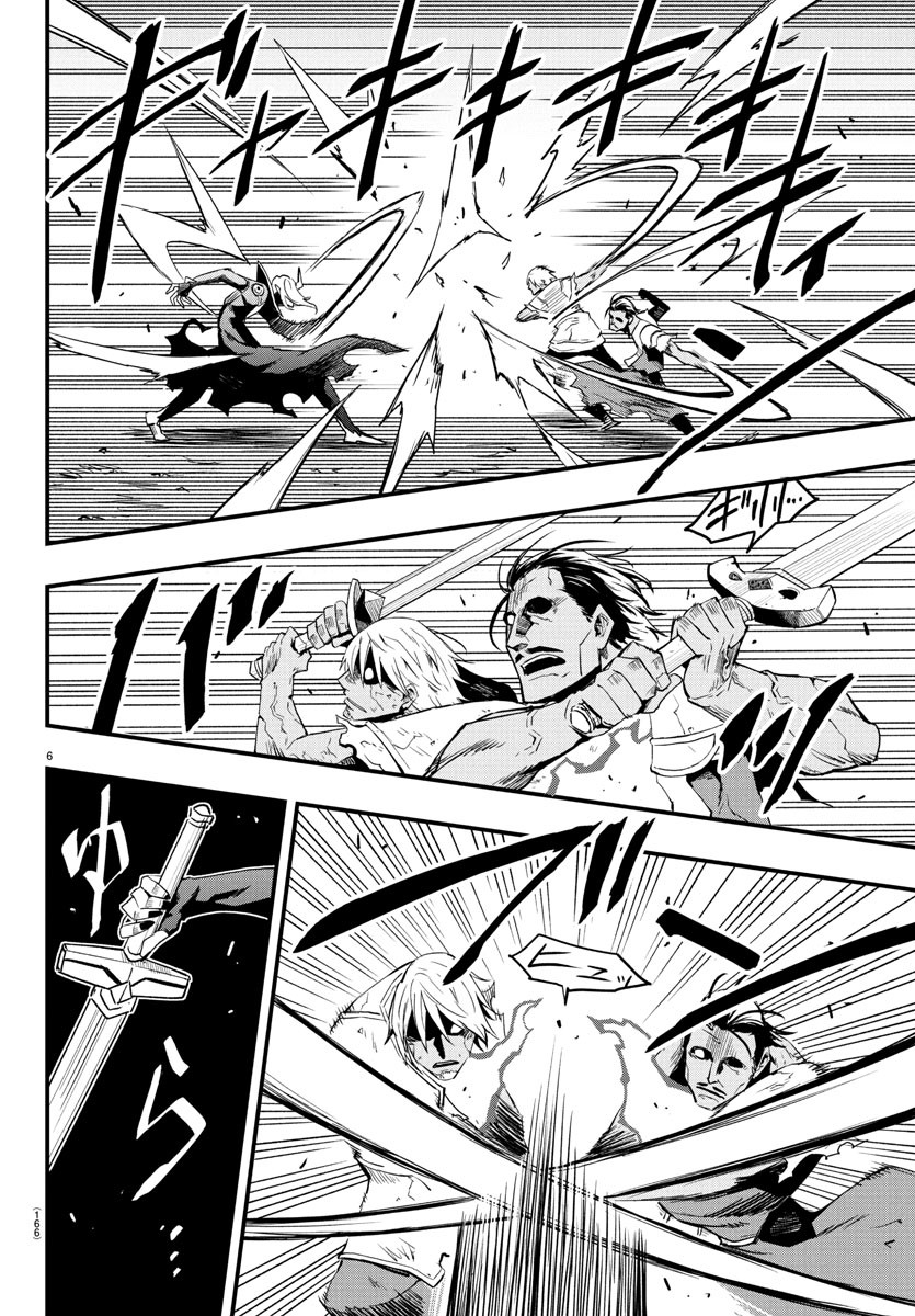 Toki no Yuusha - Chapter 12 - Page 6