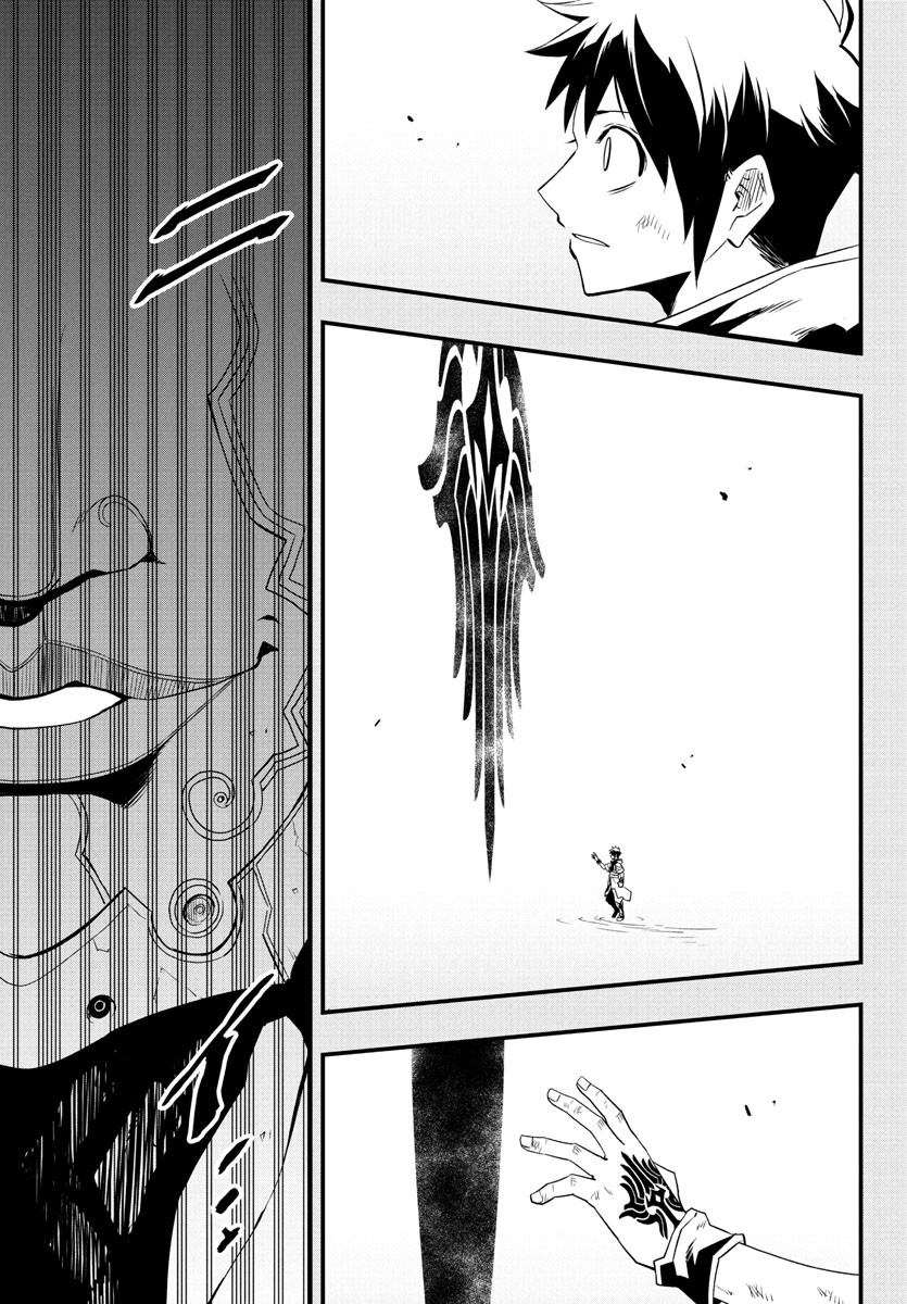 Toki no Yuusha - Chapter 15 - Page 18