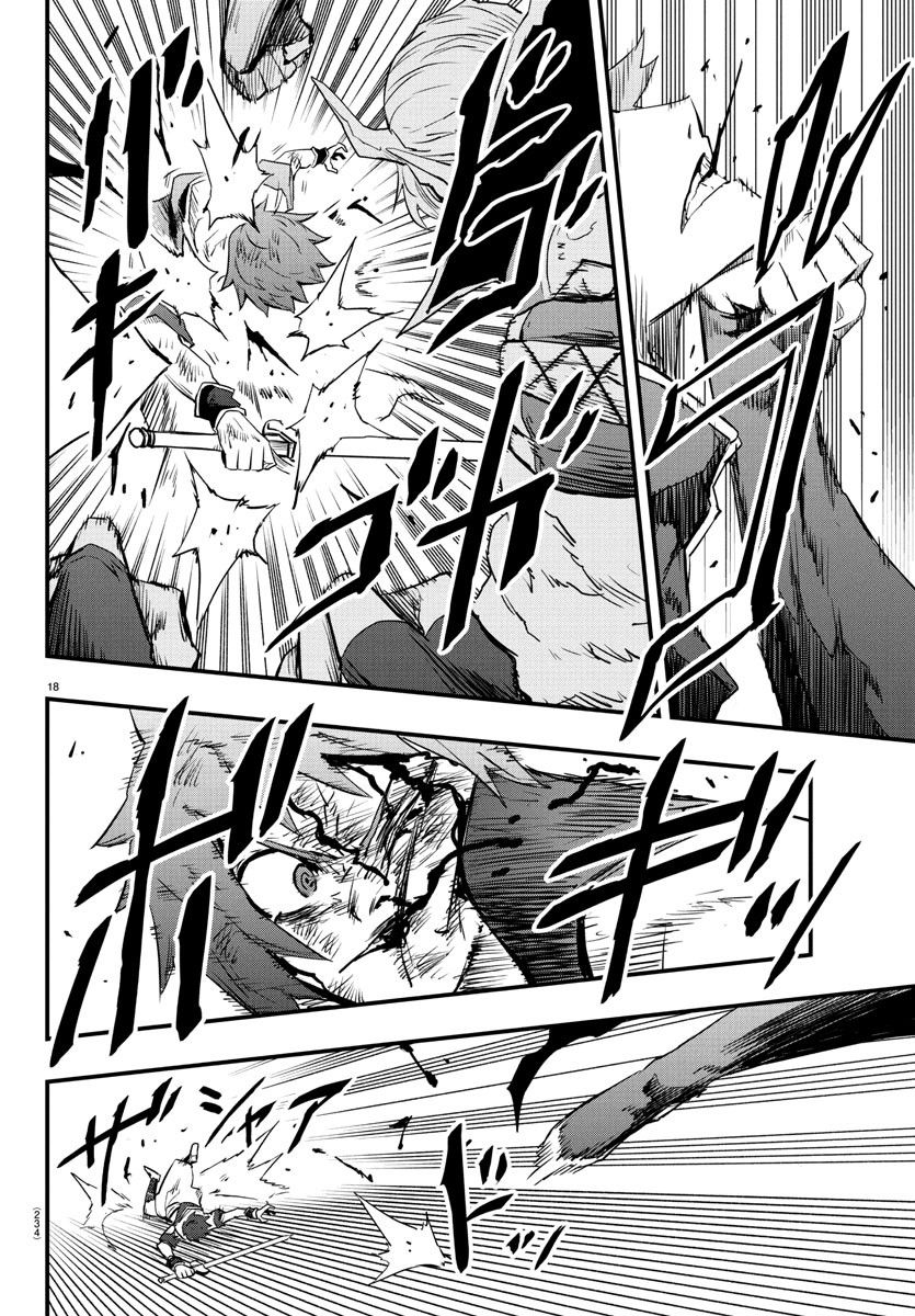 Toki no Yuusha - Chapter 16 - Page 18